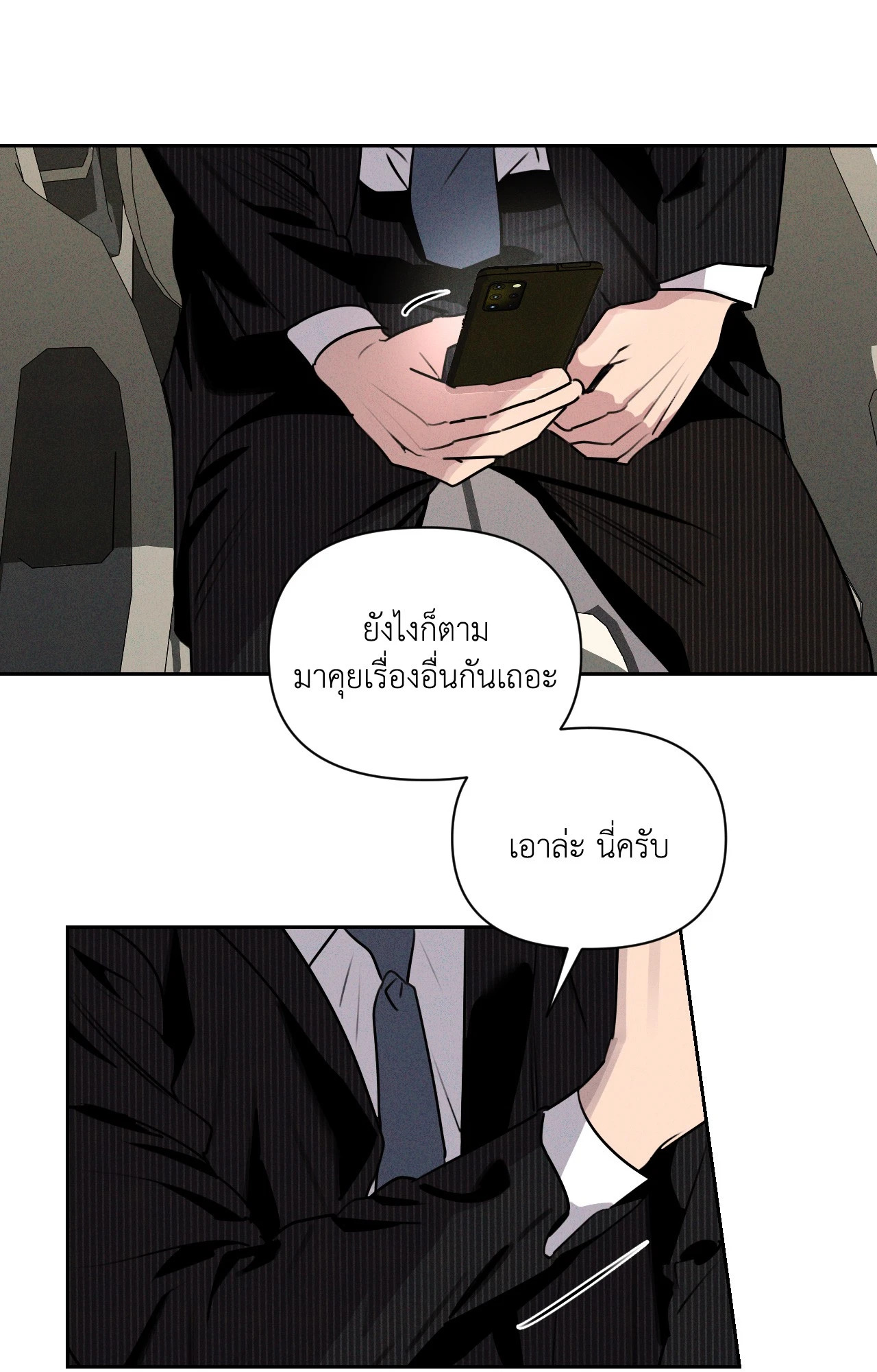 หน้า 45