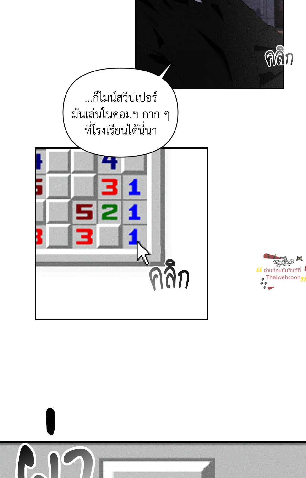 หน้า 35