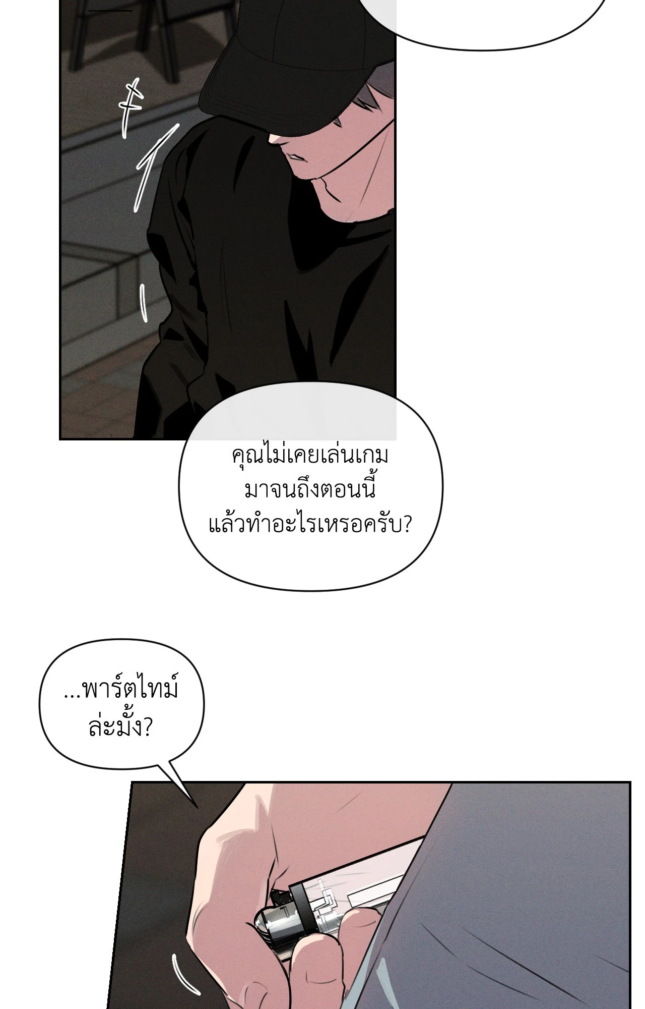 หน้า 43