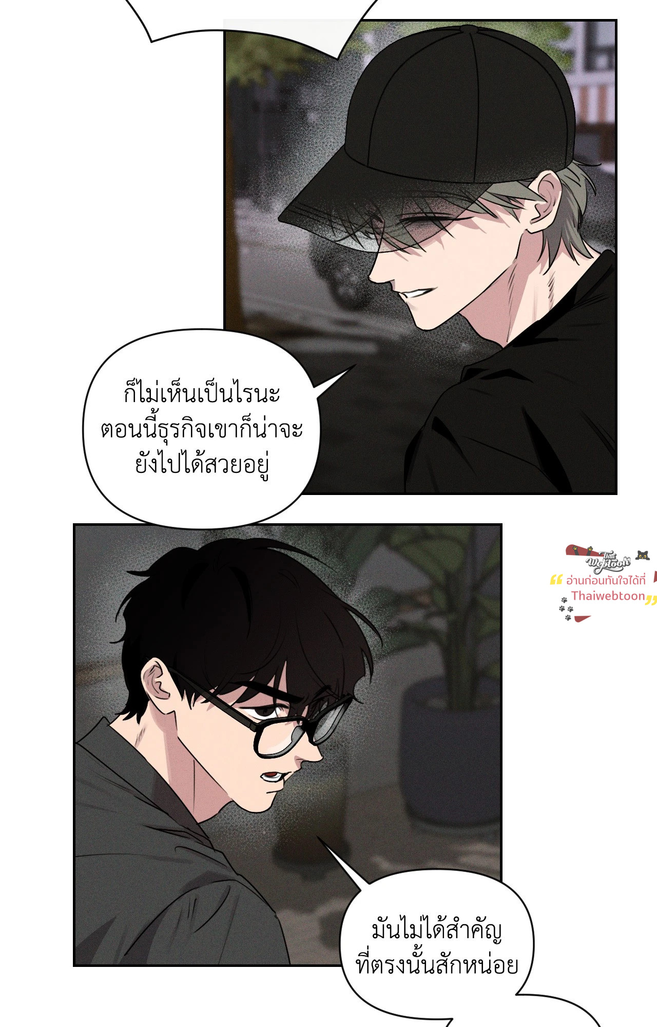 หน้า 47