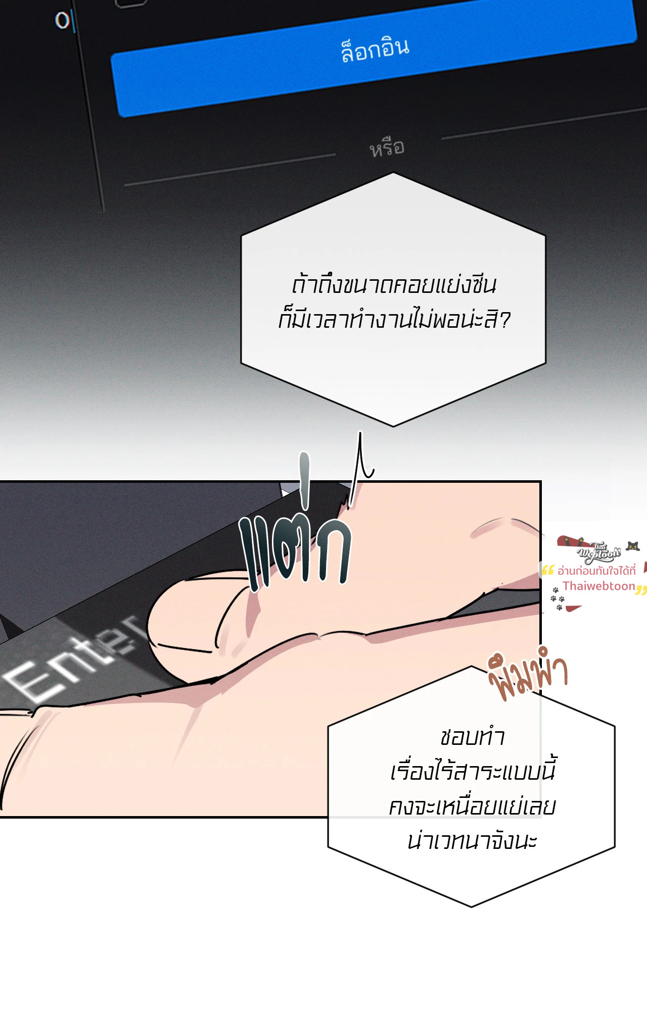 หน้า 23