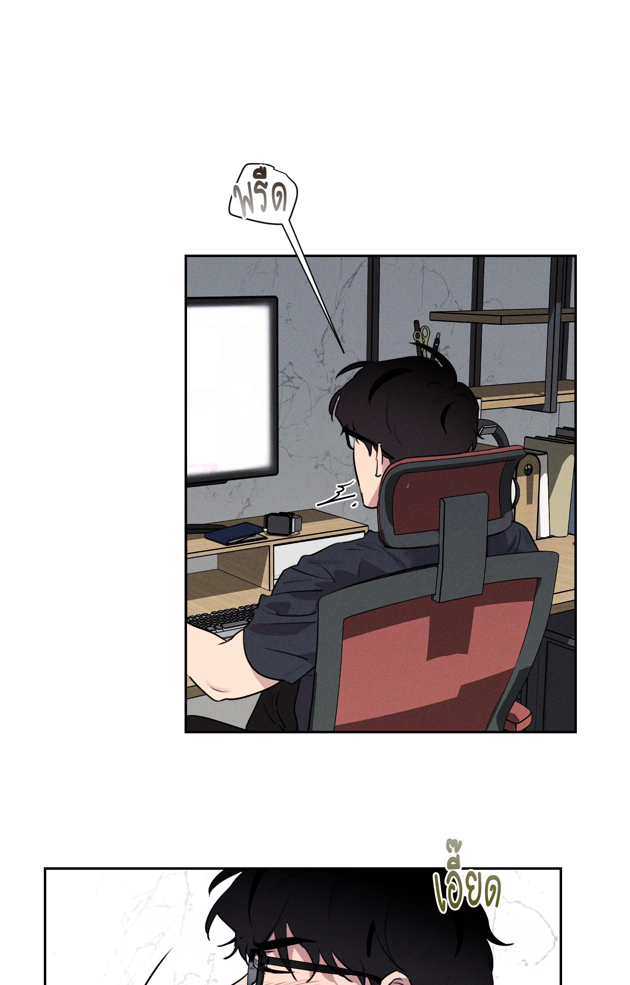 หน้า 24