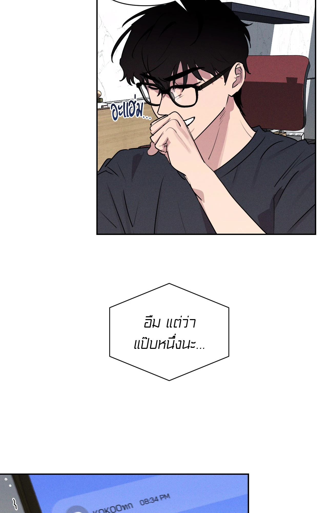 หน้า 27