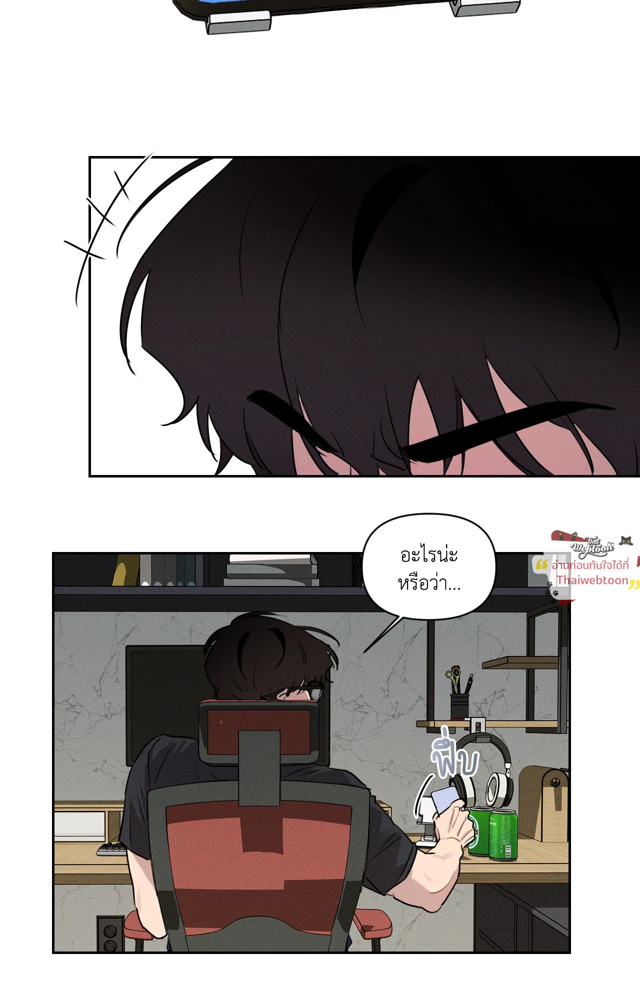 หน้า 29