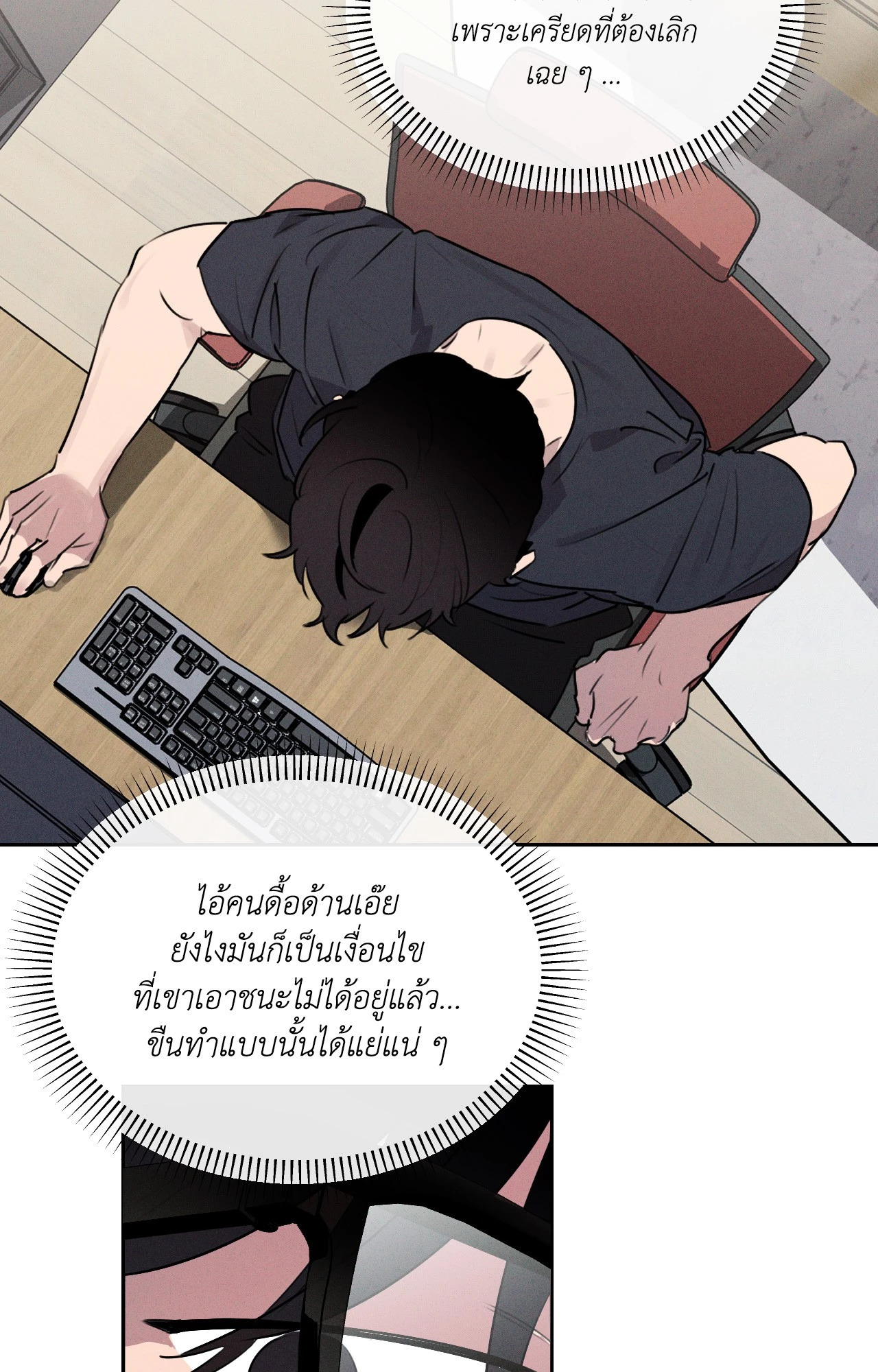 หน้า 36