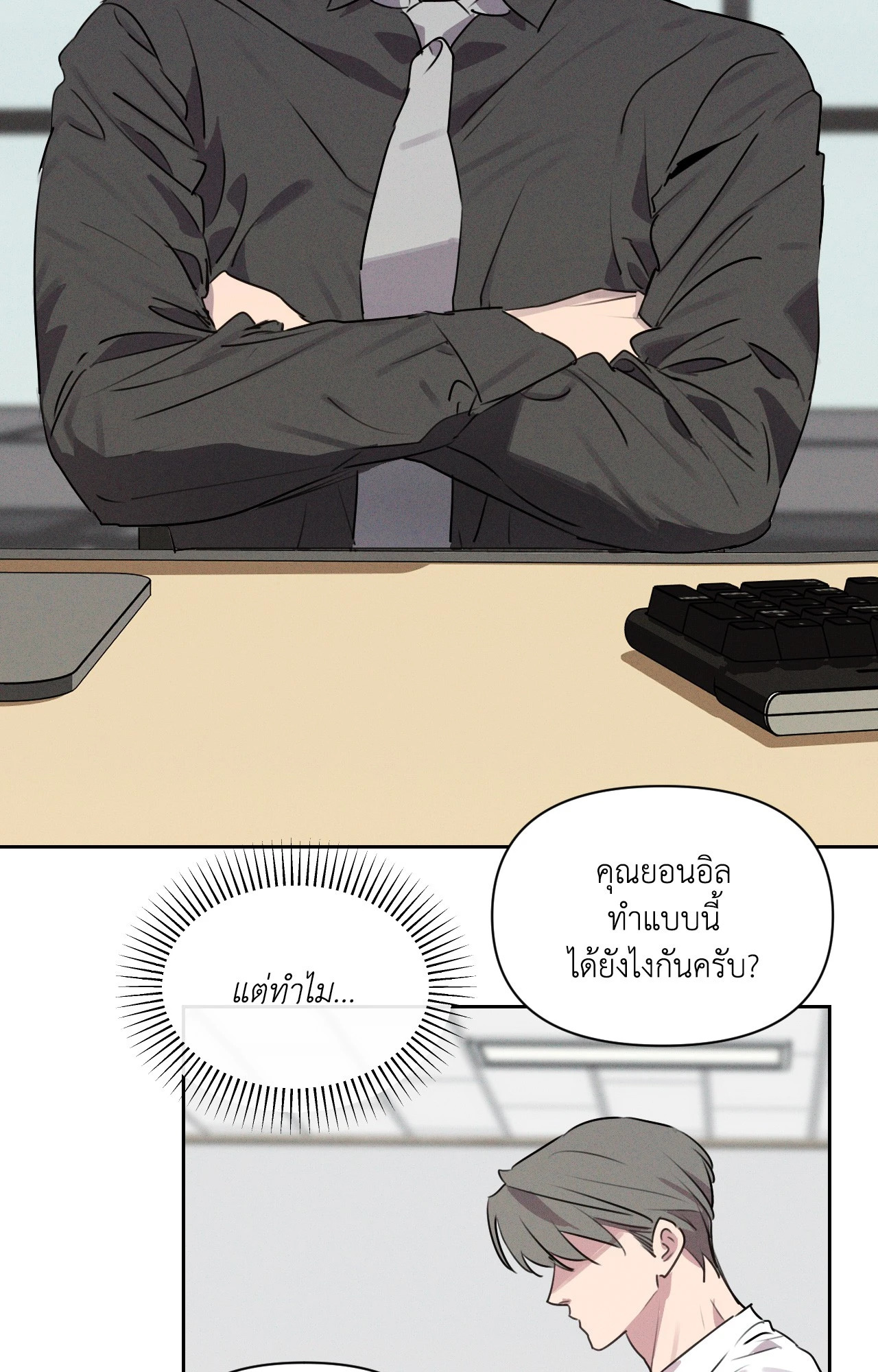 หน้า 43