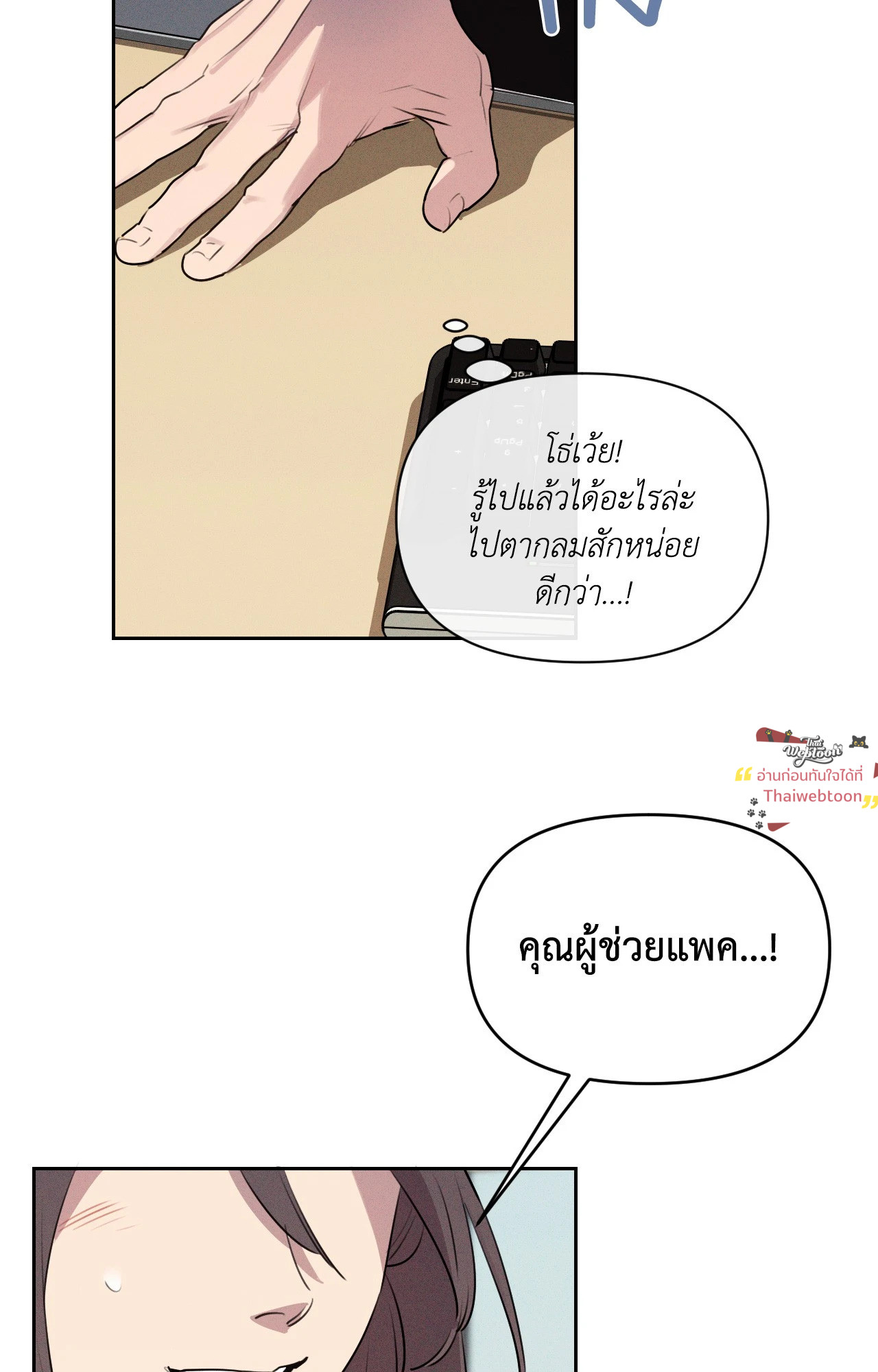 หน้า 47