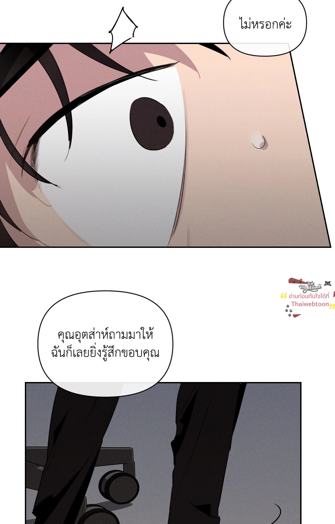 หน้า 53