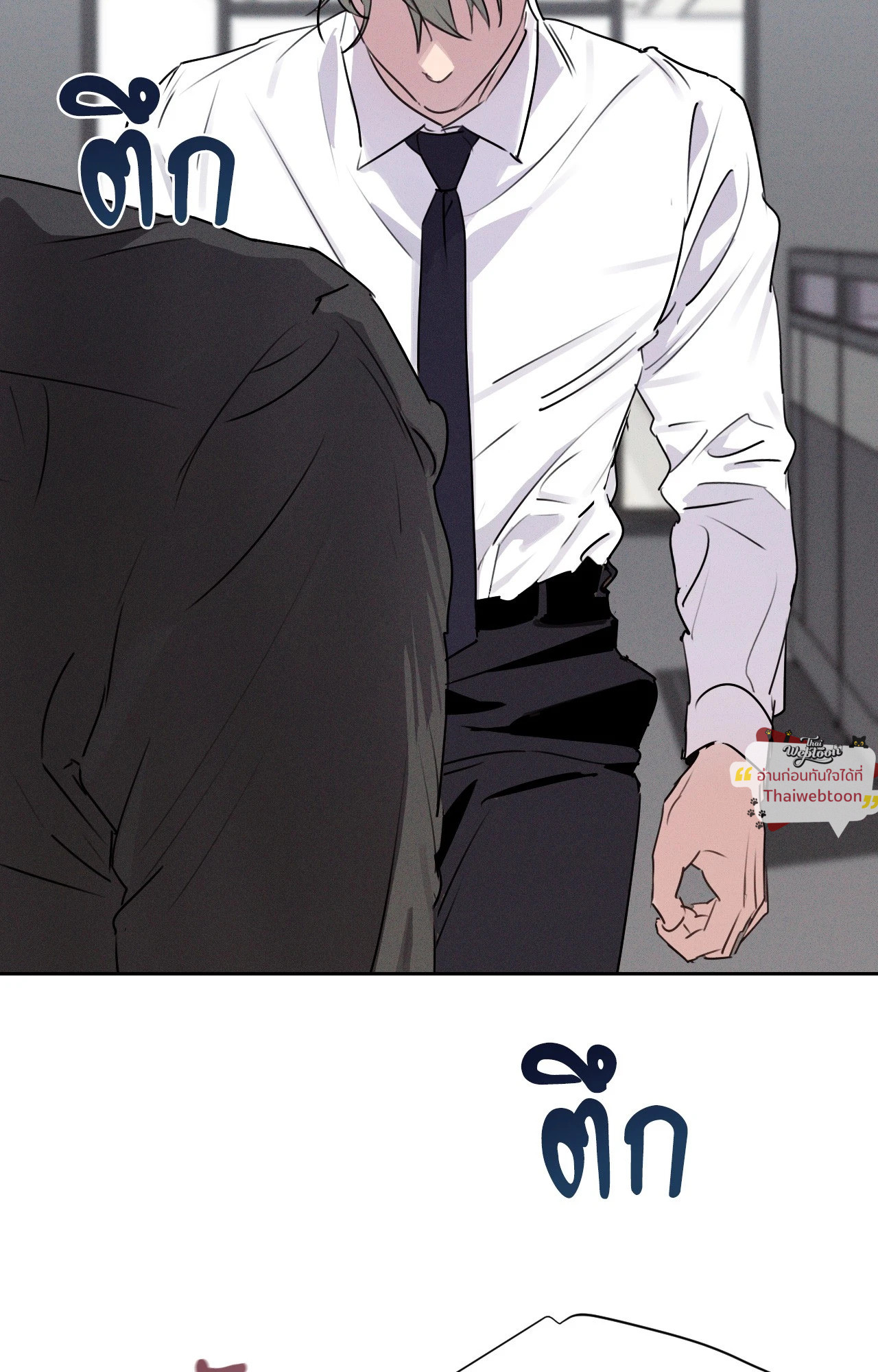 หน้า 56