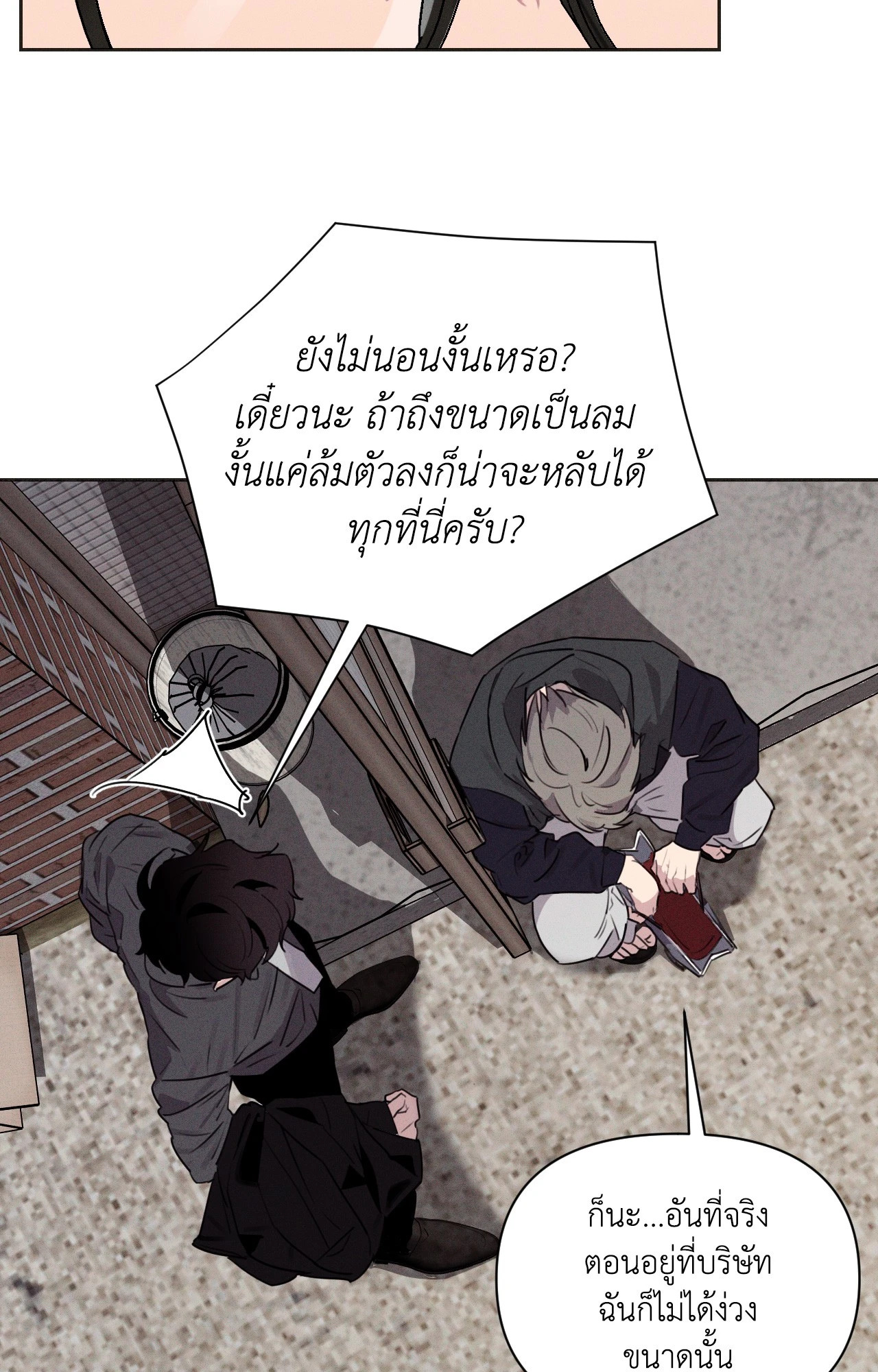 หน้า 34
