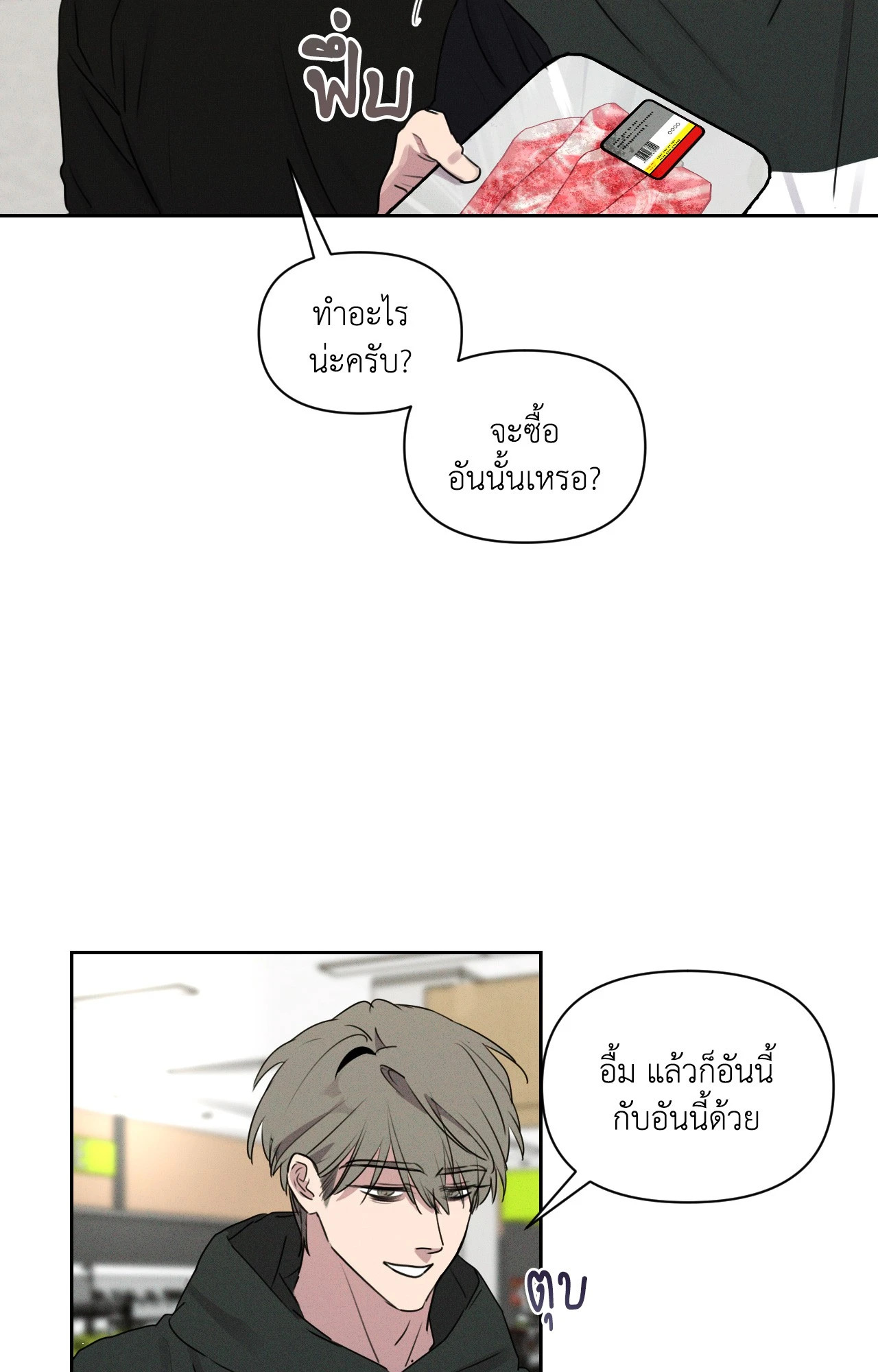 หน้า 28