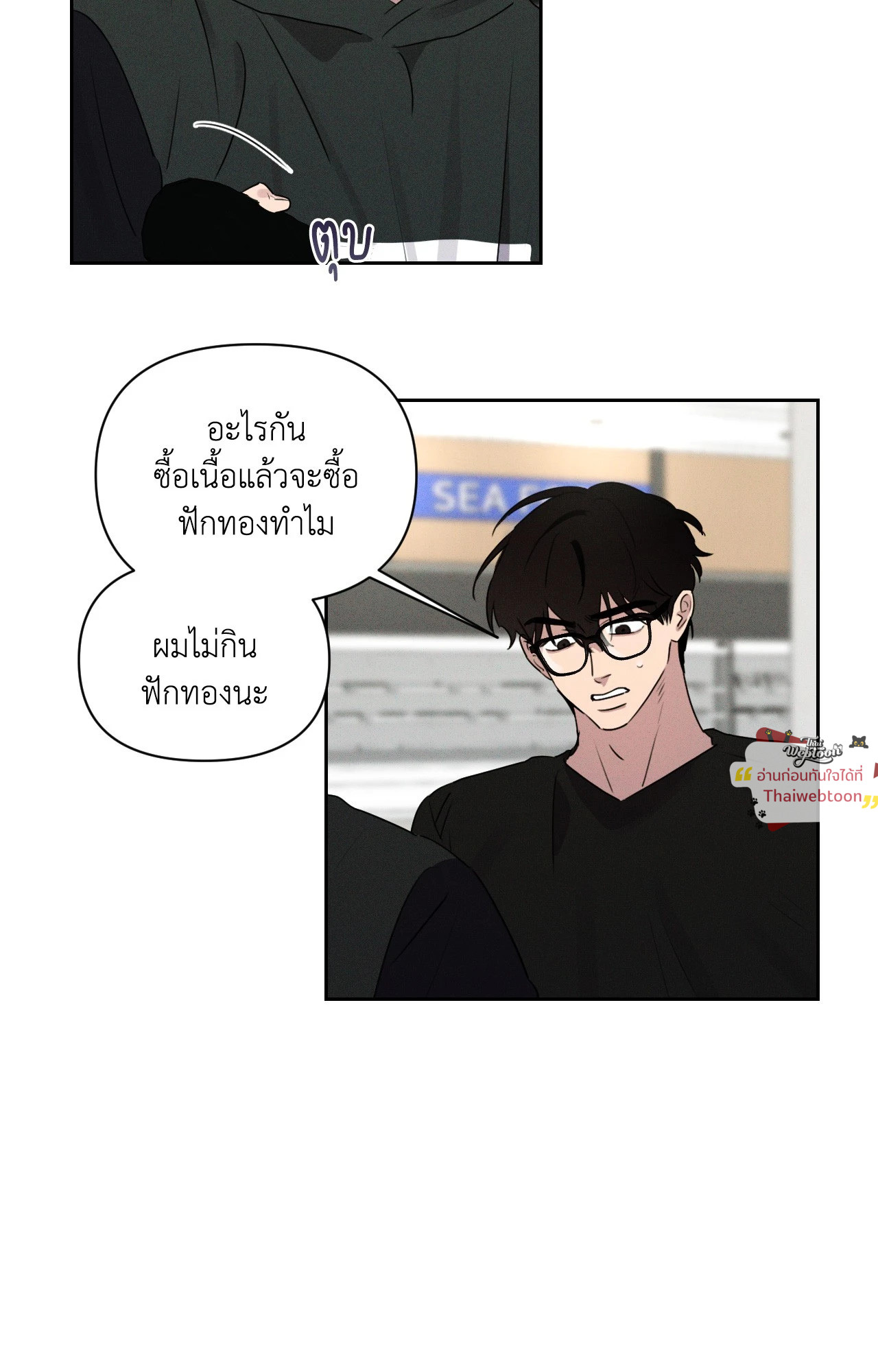 หน้า 29