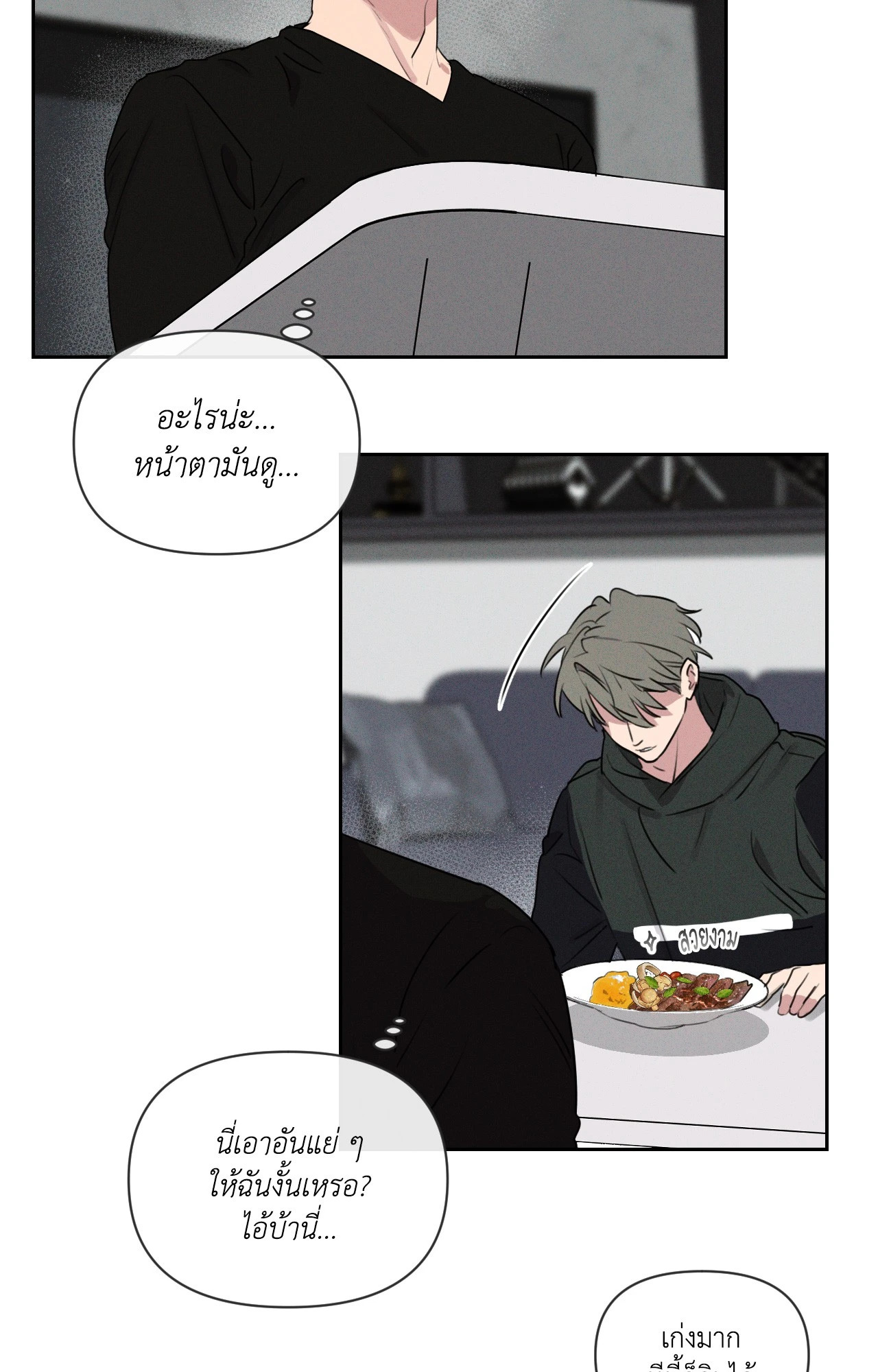 หน้า 36