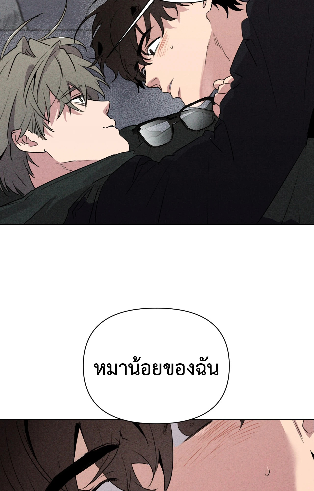 หน้า 49