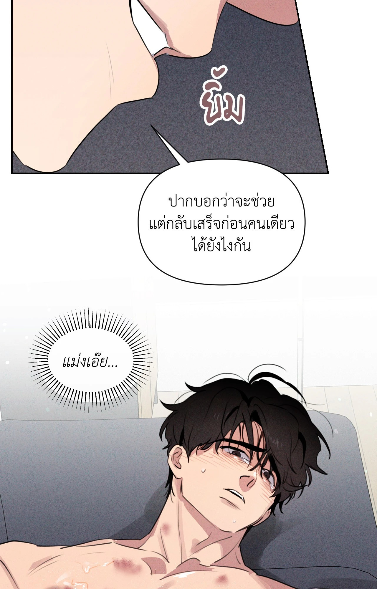 หน้า 42
