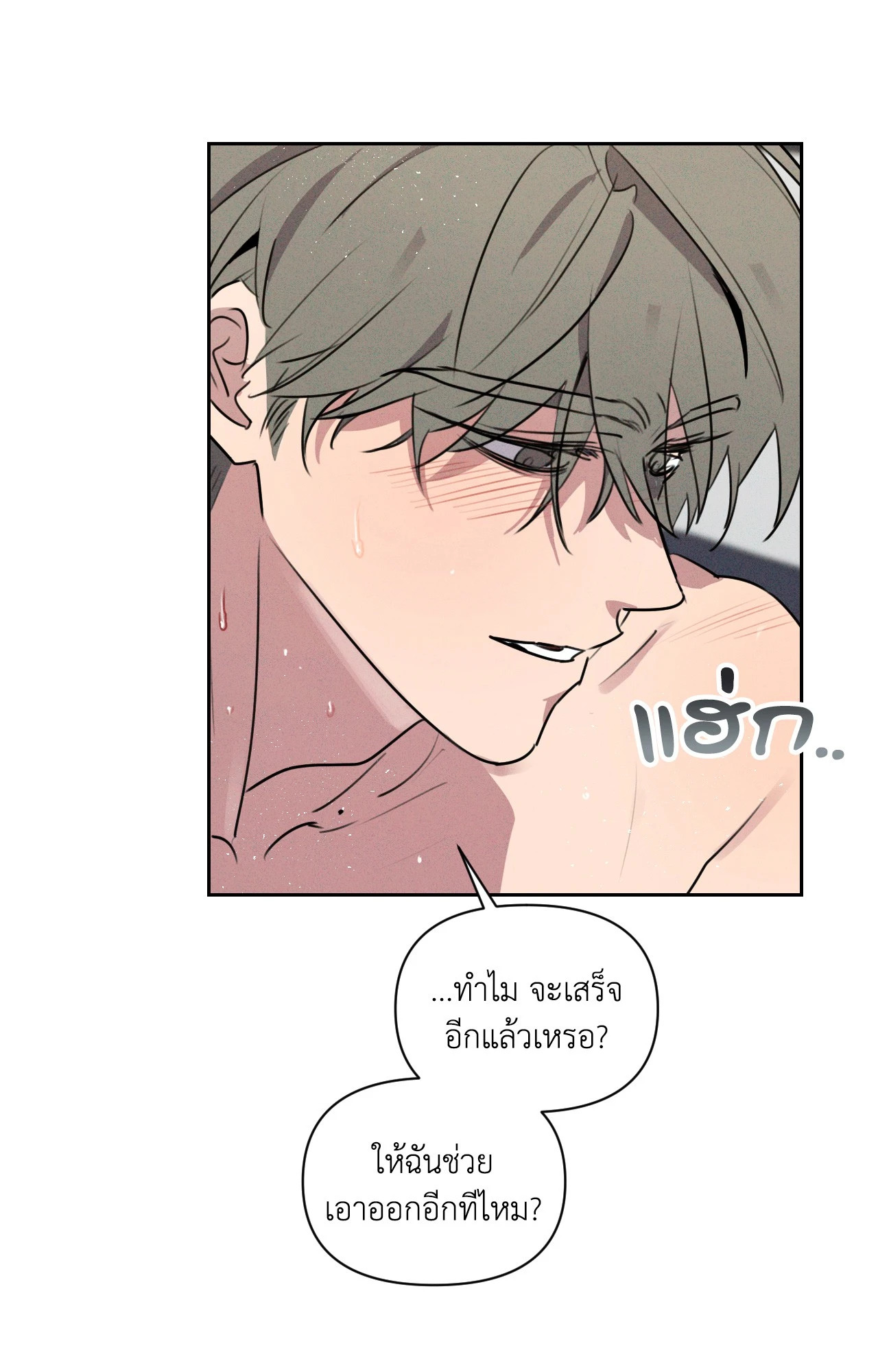 หน้า 48