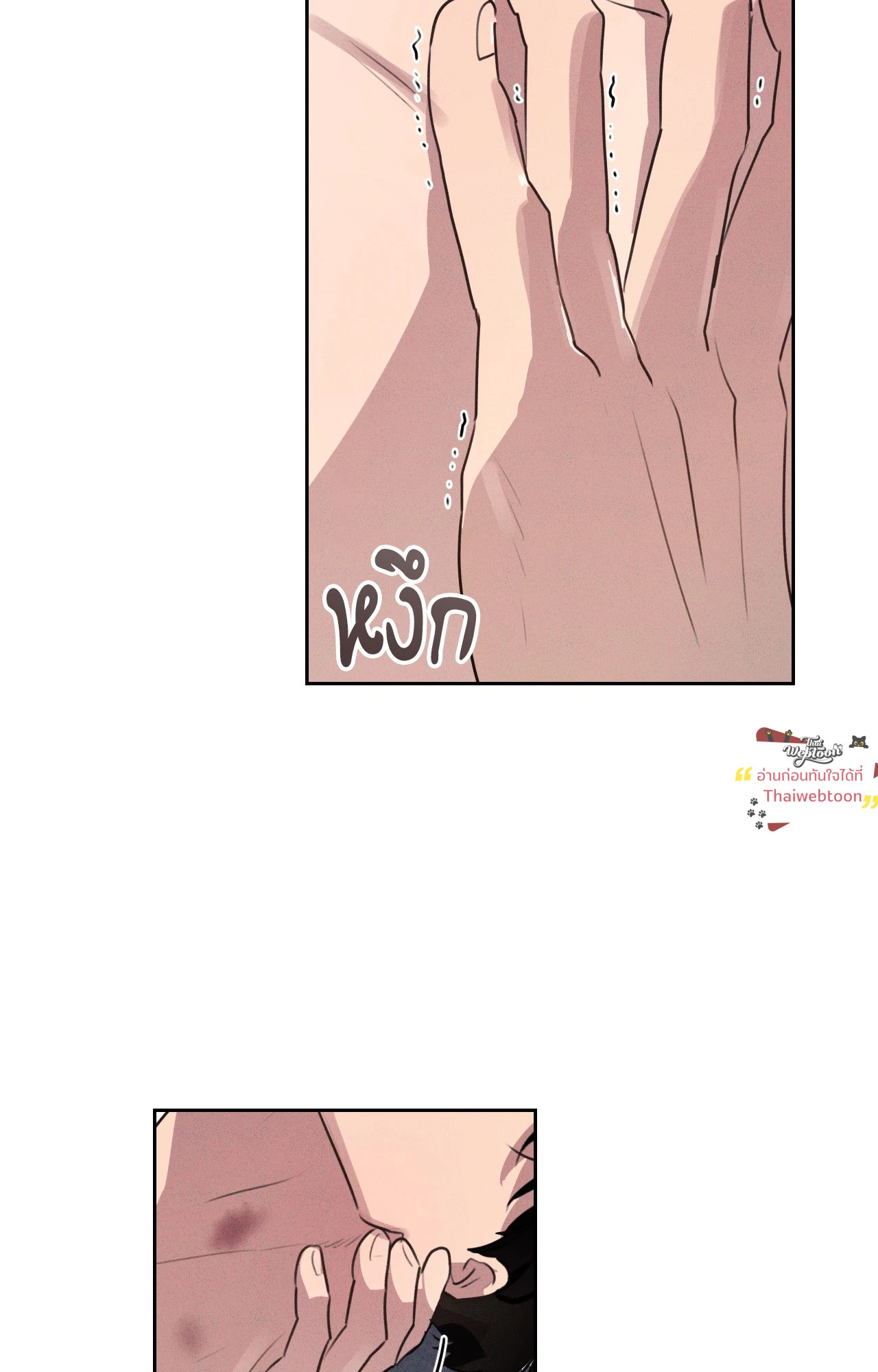 หน้า 53