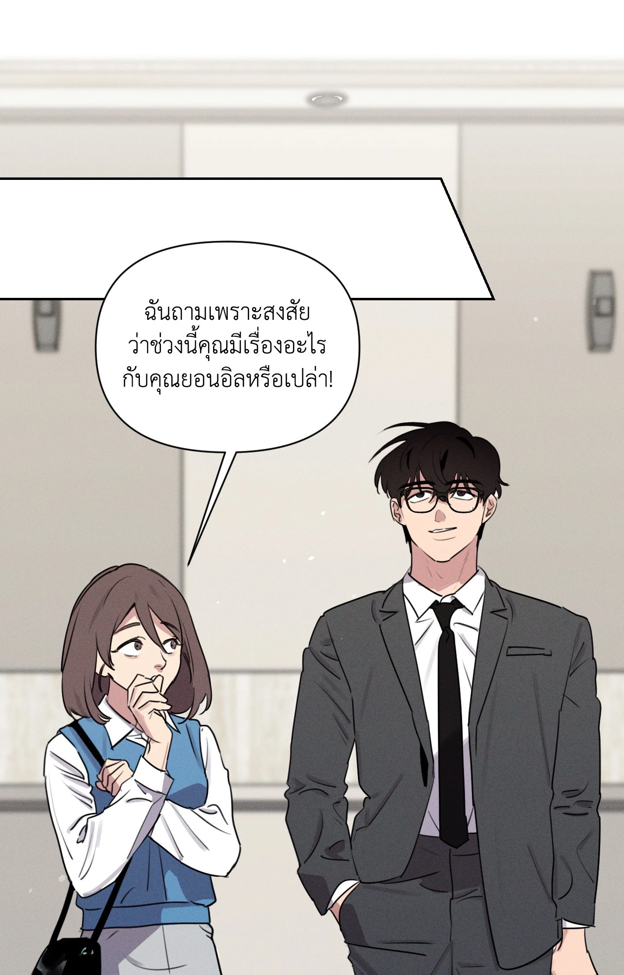หน้า 38