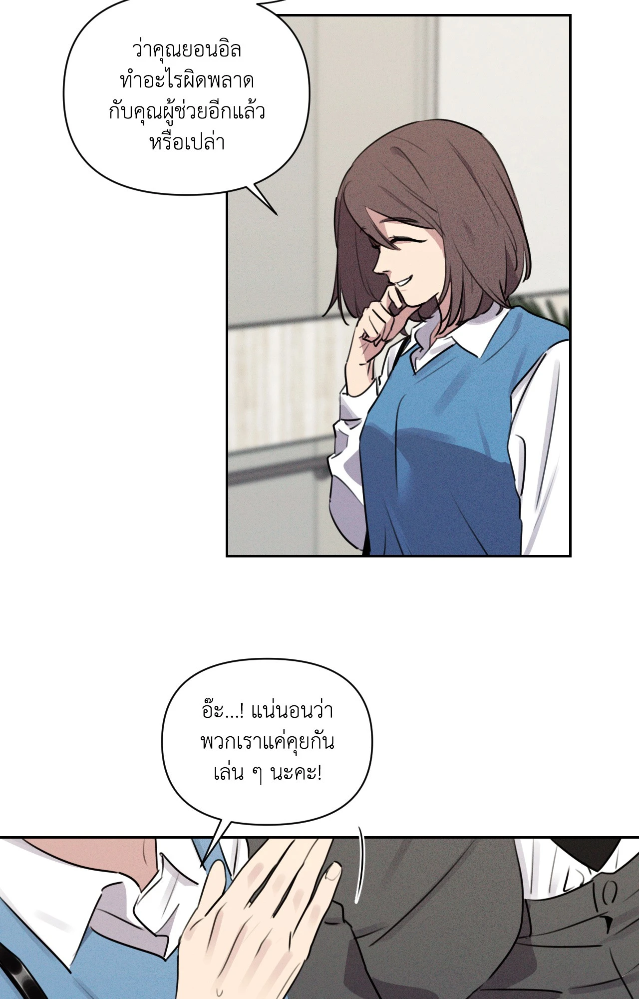 หน้า 41