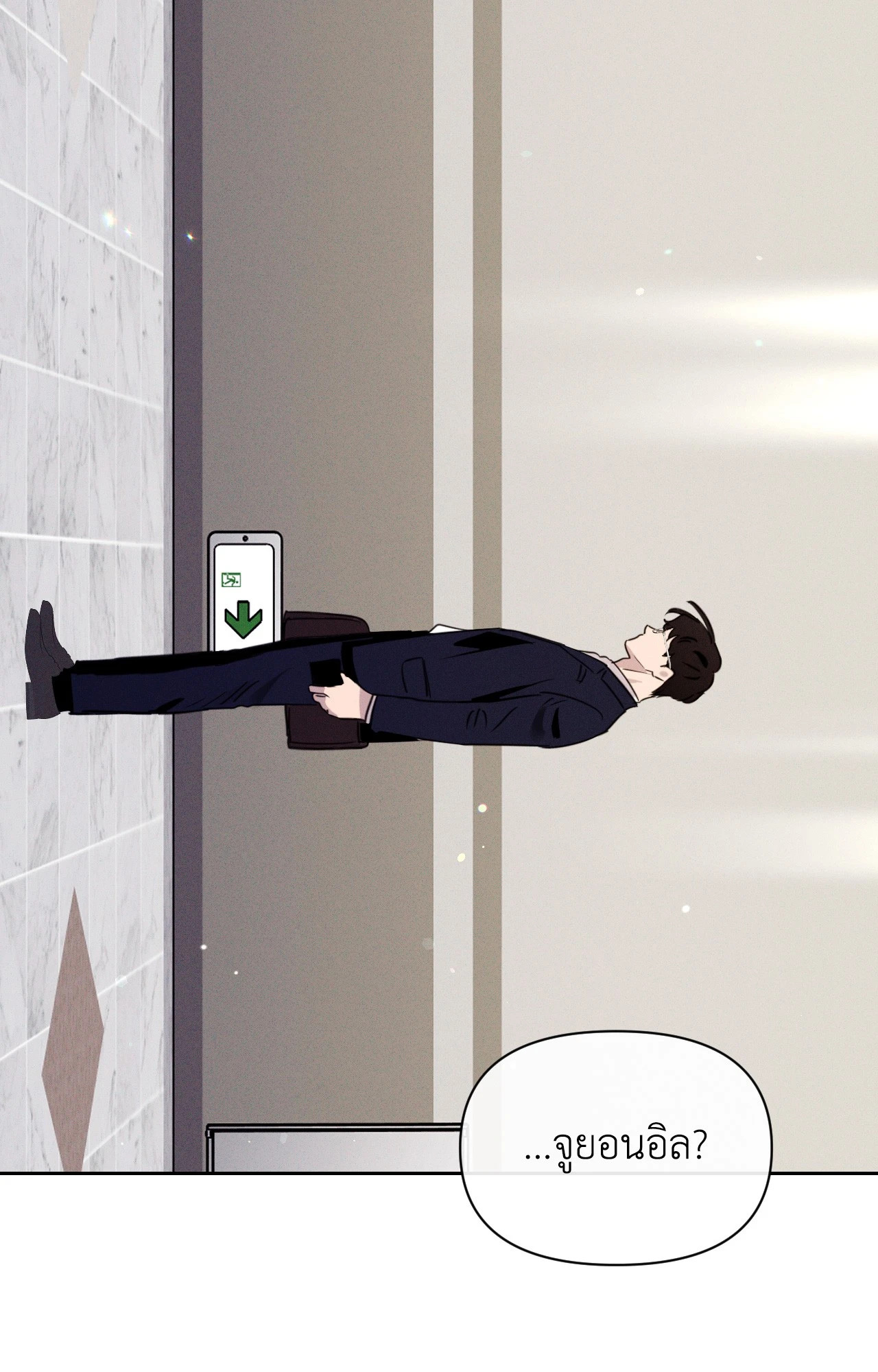 หน้า 24