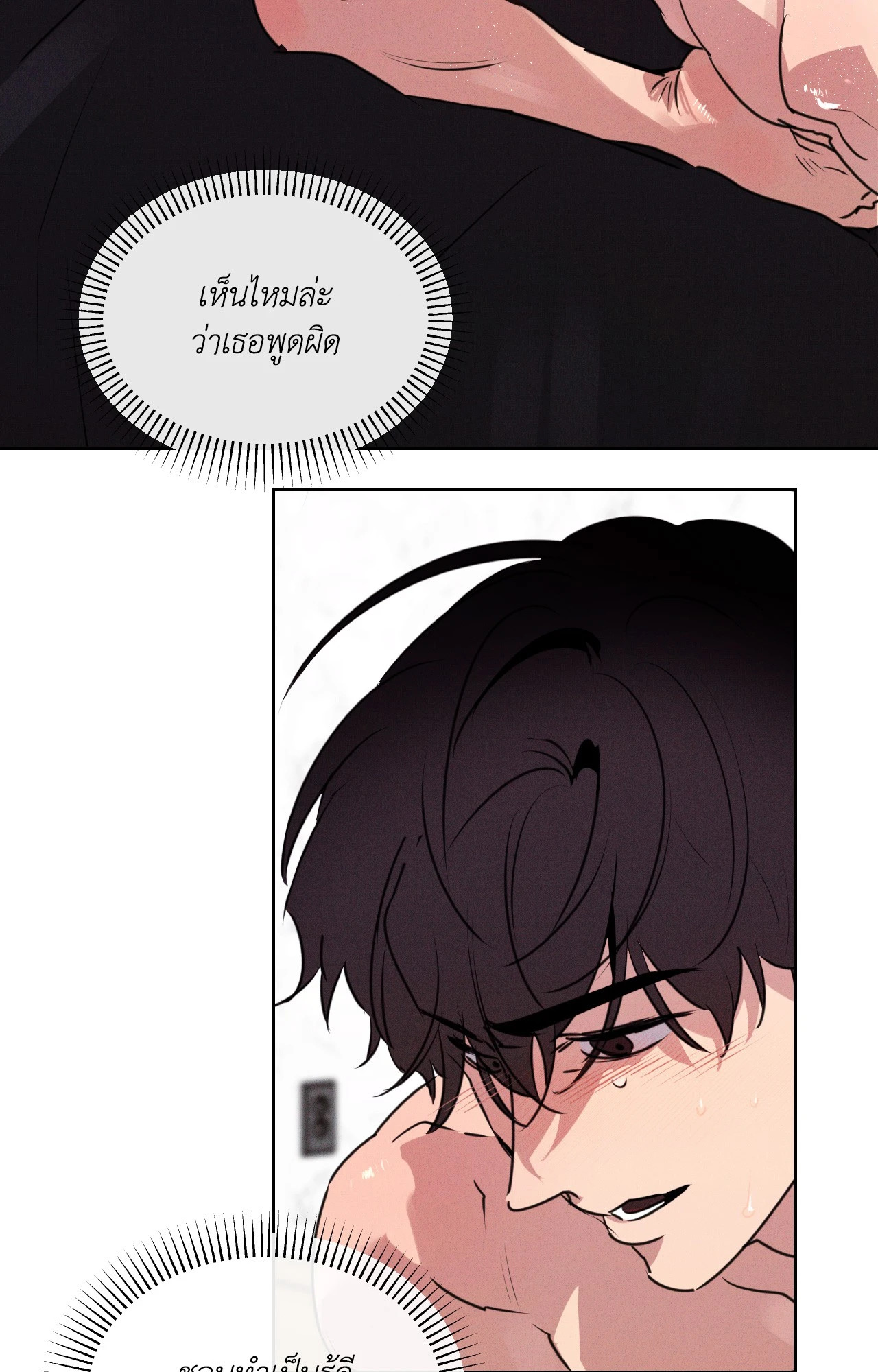 หน้า 28