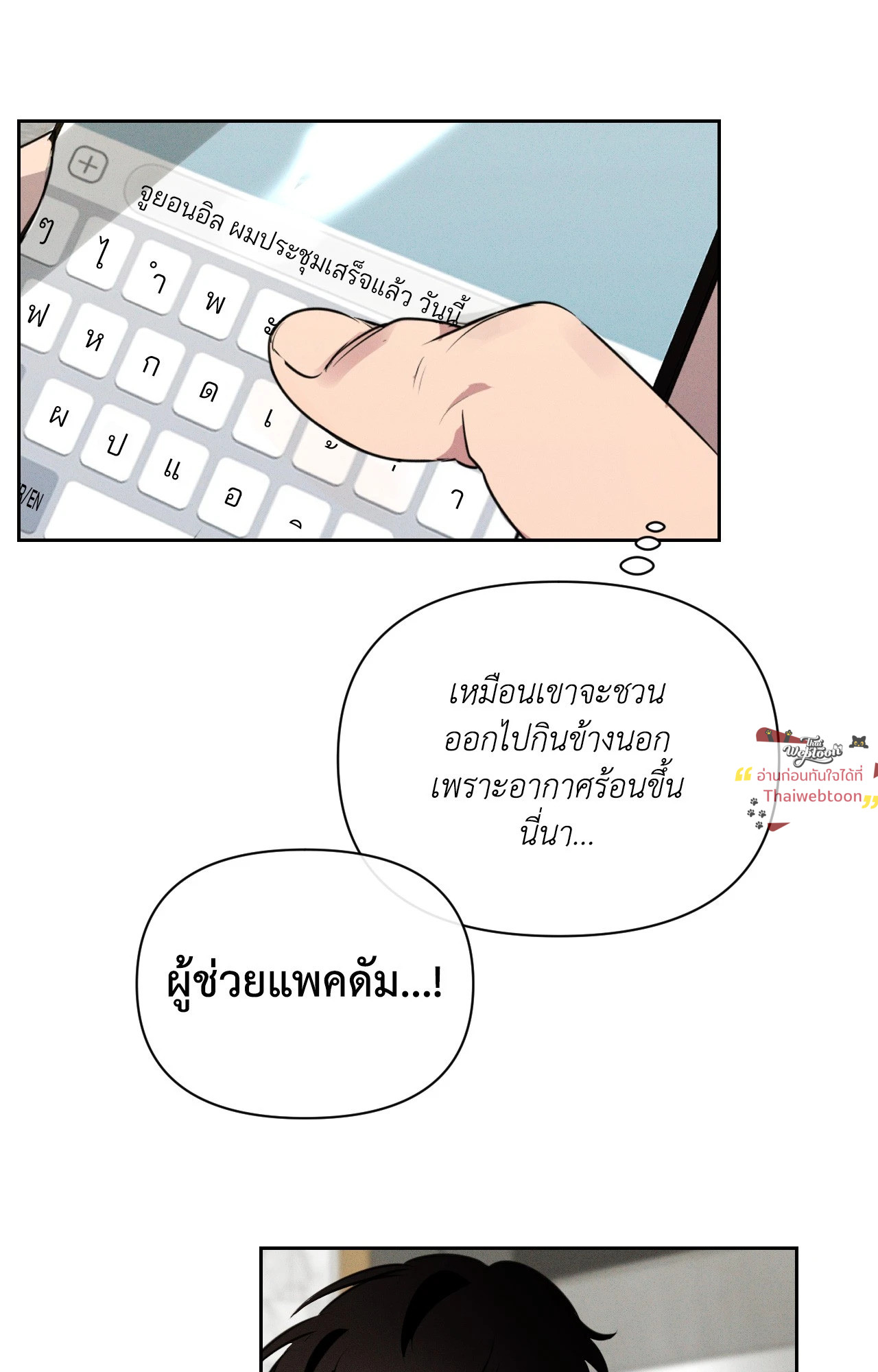 หน้า 51