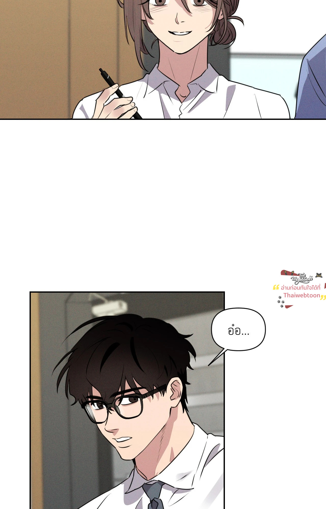 หน้า 53