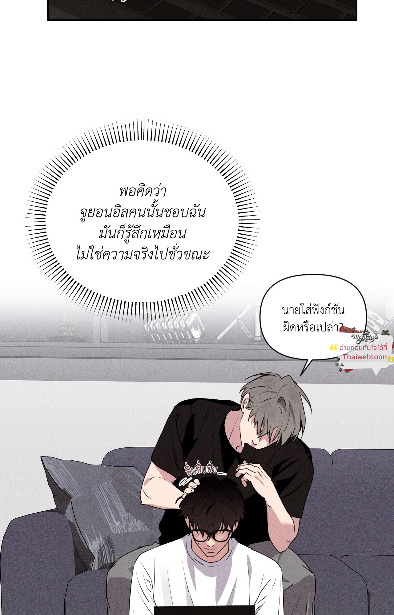 หน้า 32
