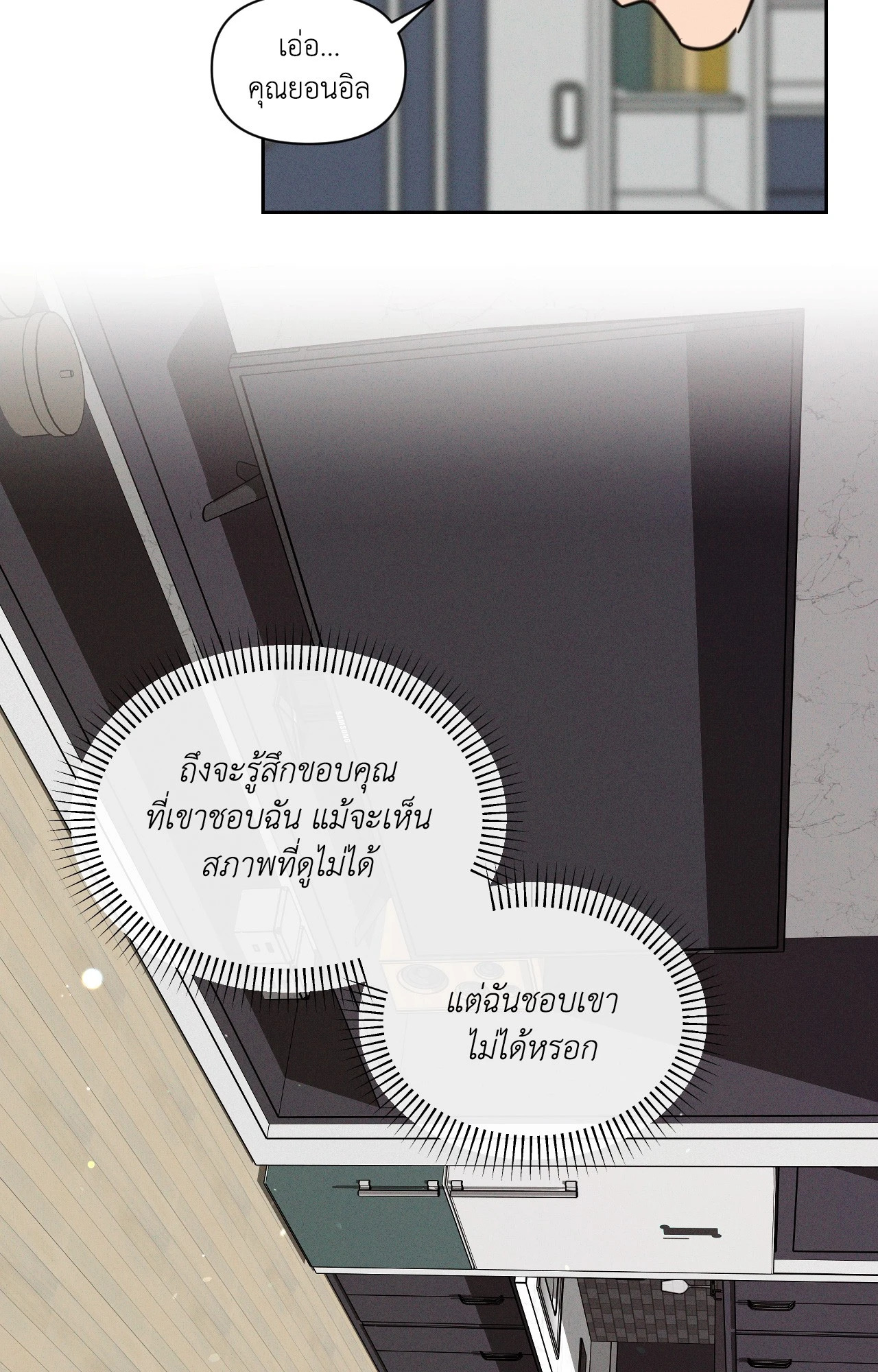 หน้า 37
