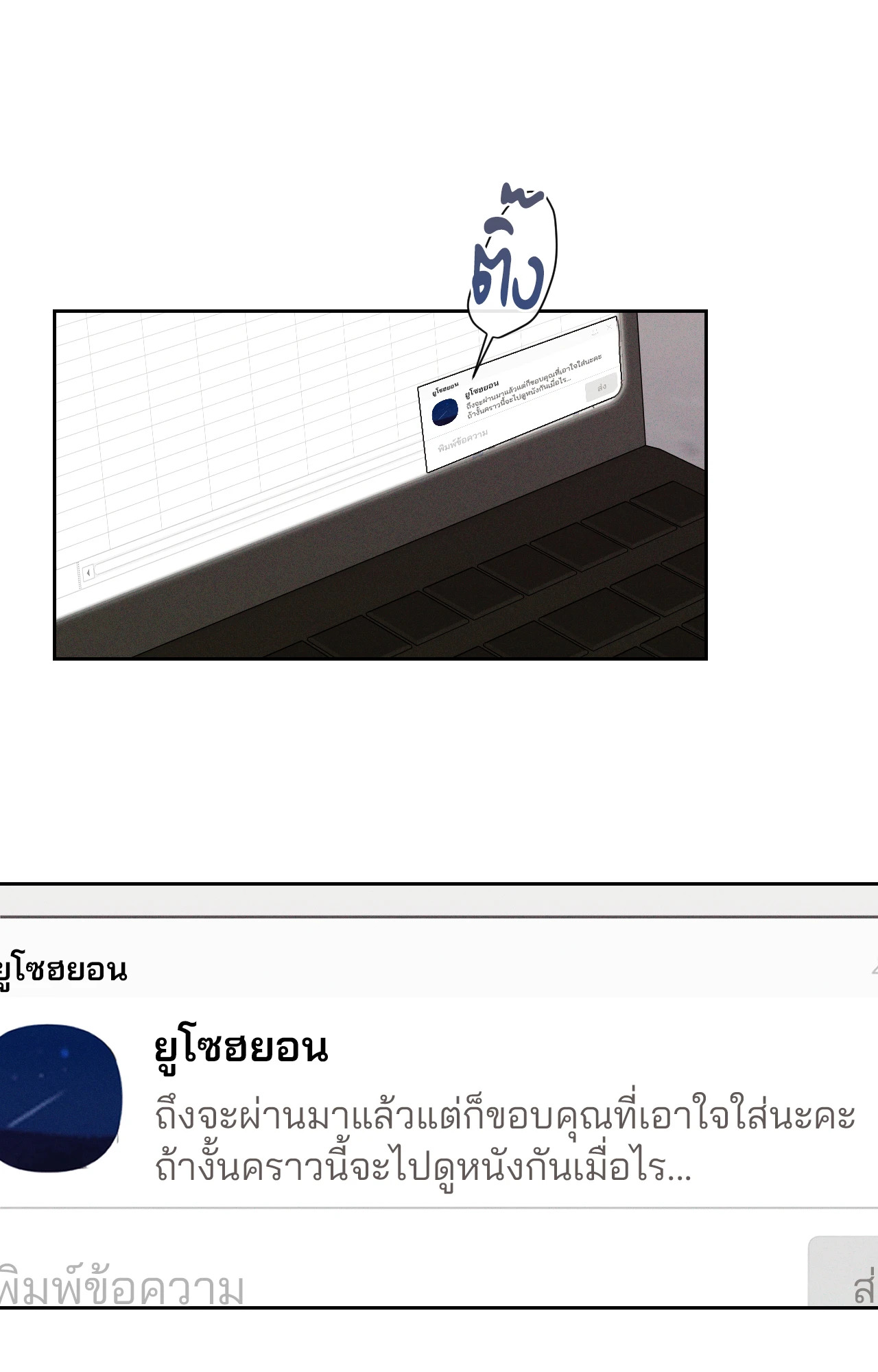 หน้า 43