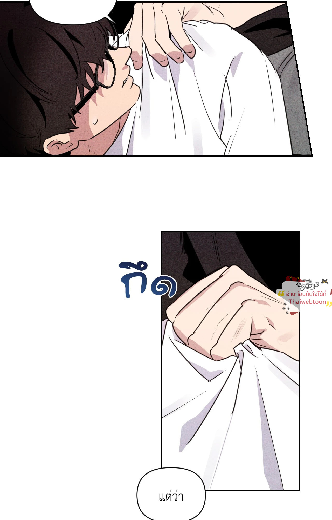 หน้า 47