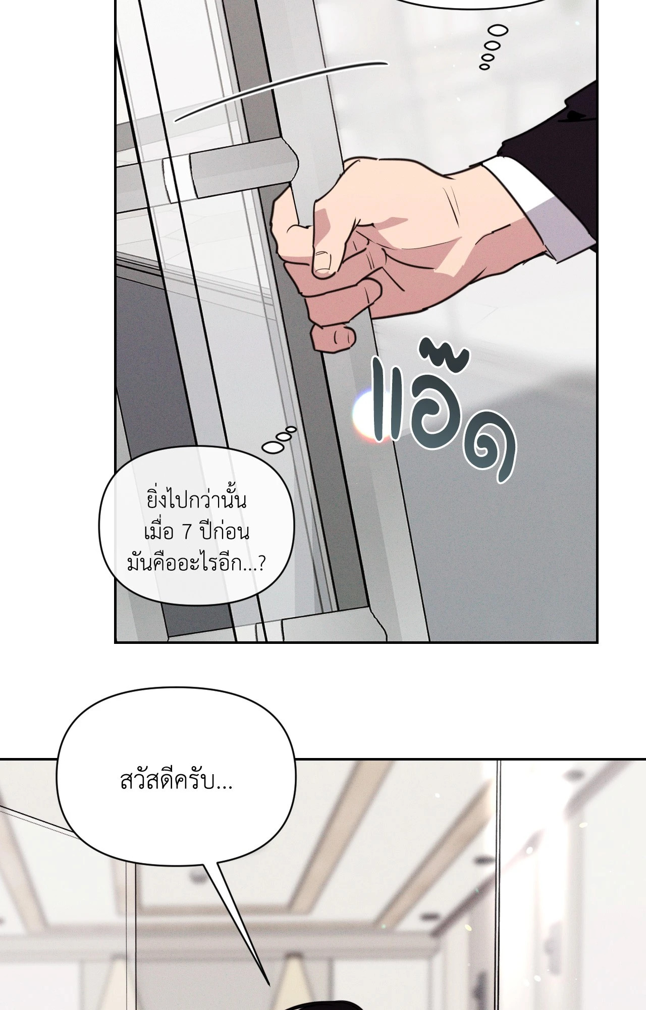 หน้า 64