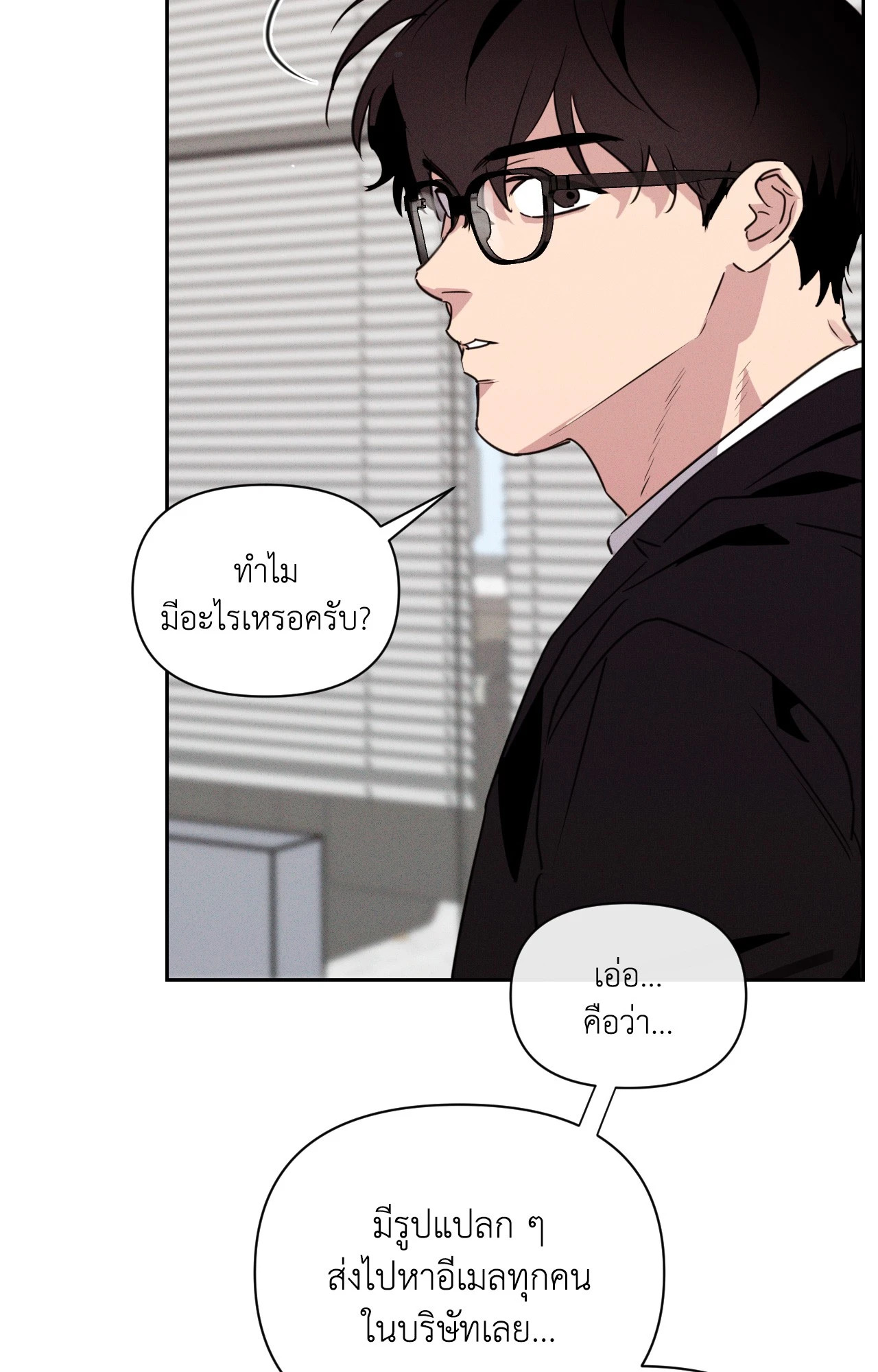 หน้า 67