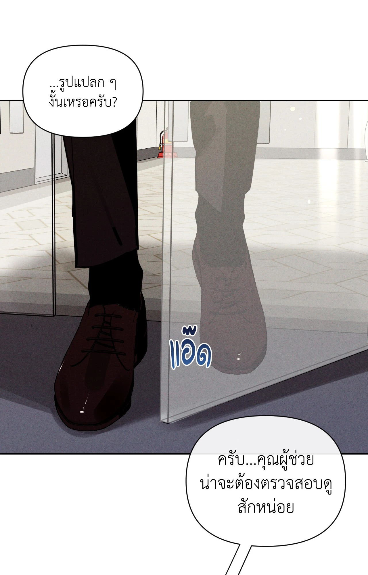 หน้า 69
