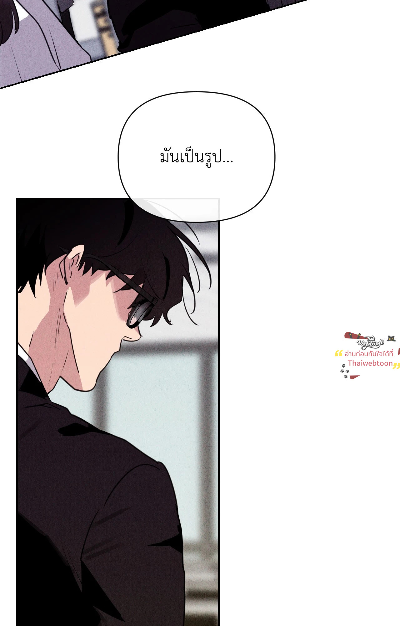 หน้า 71