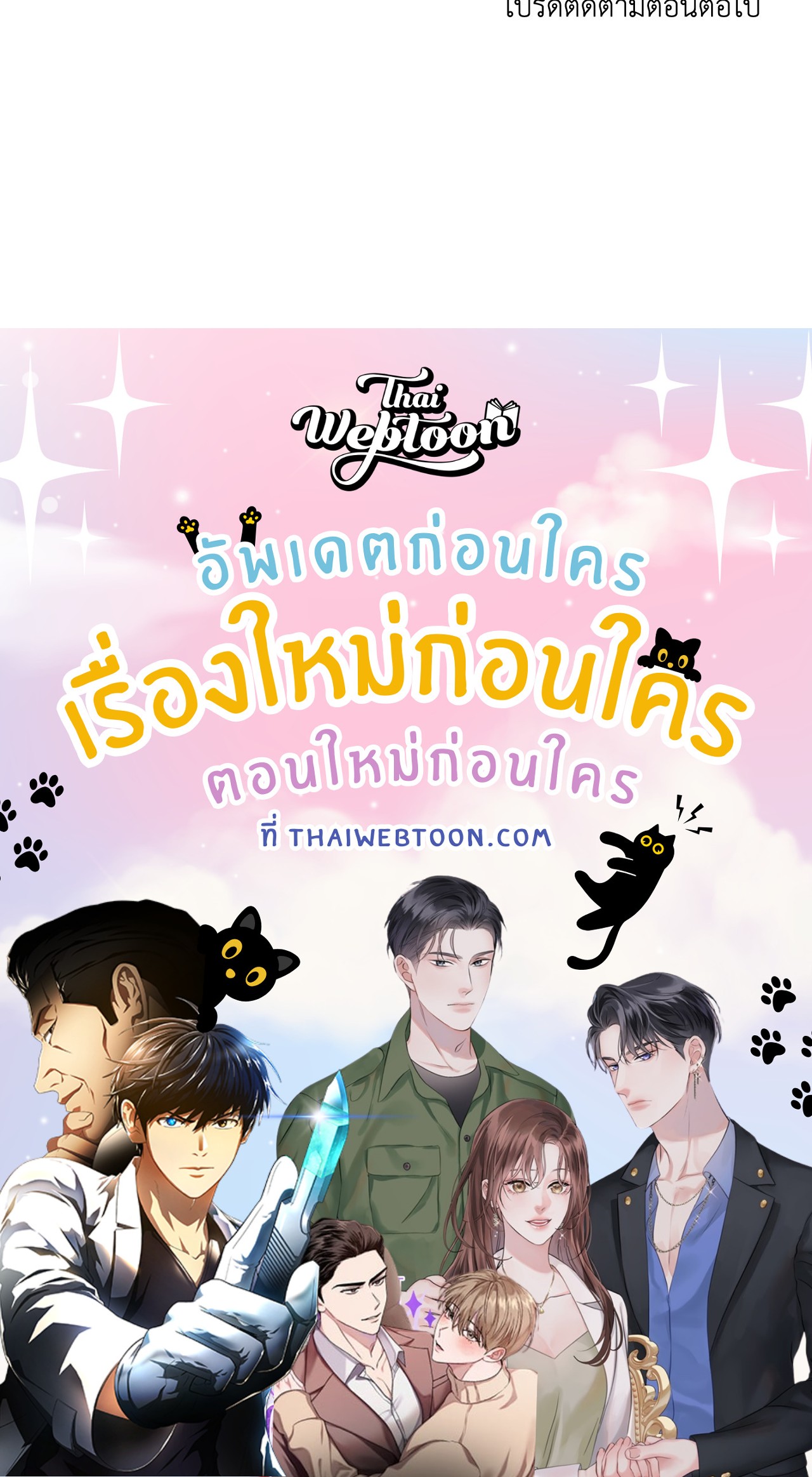 หน้า 75