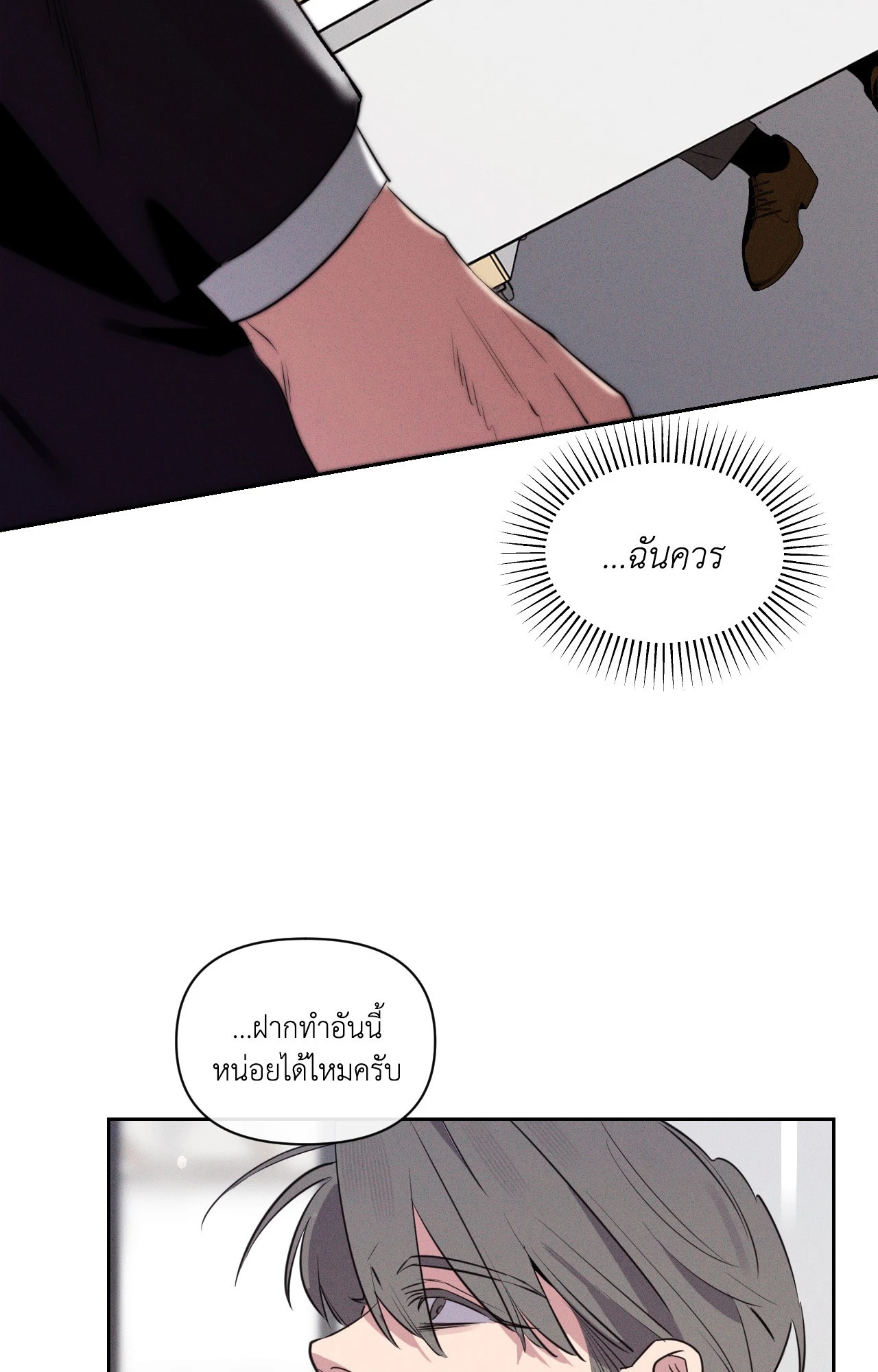 หน้า 49
