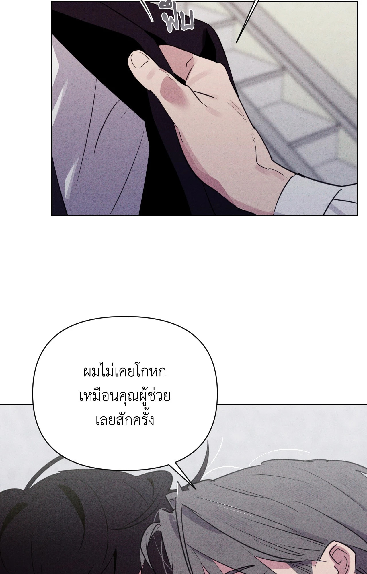 หน้า 70