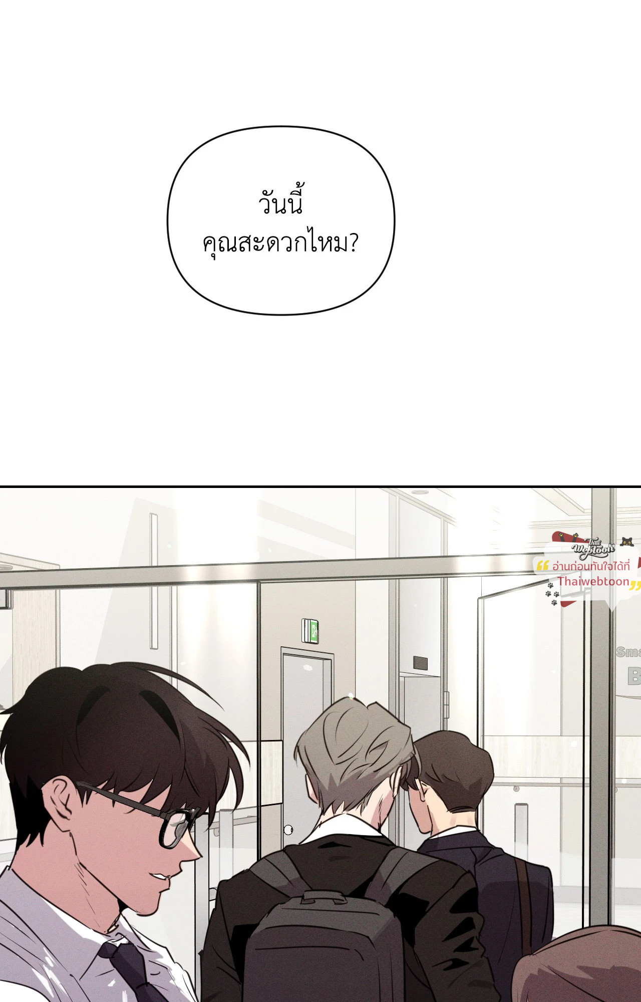หน้า 58