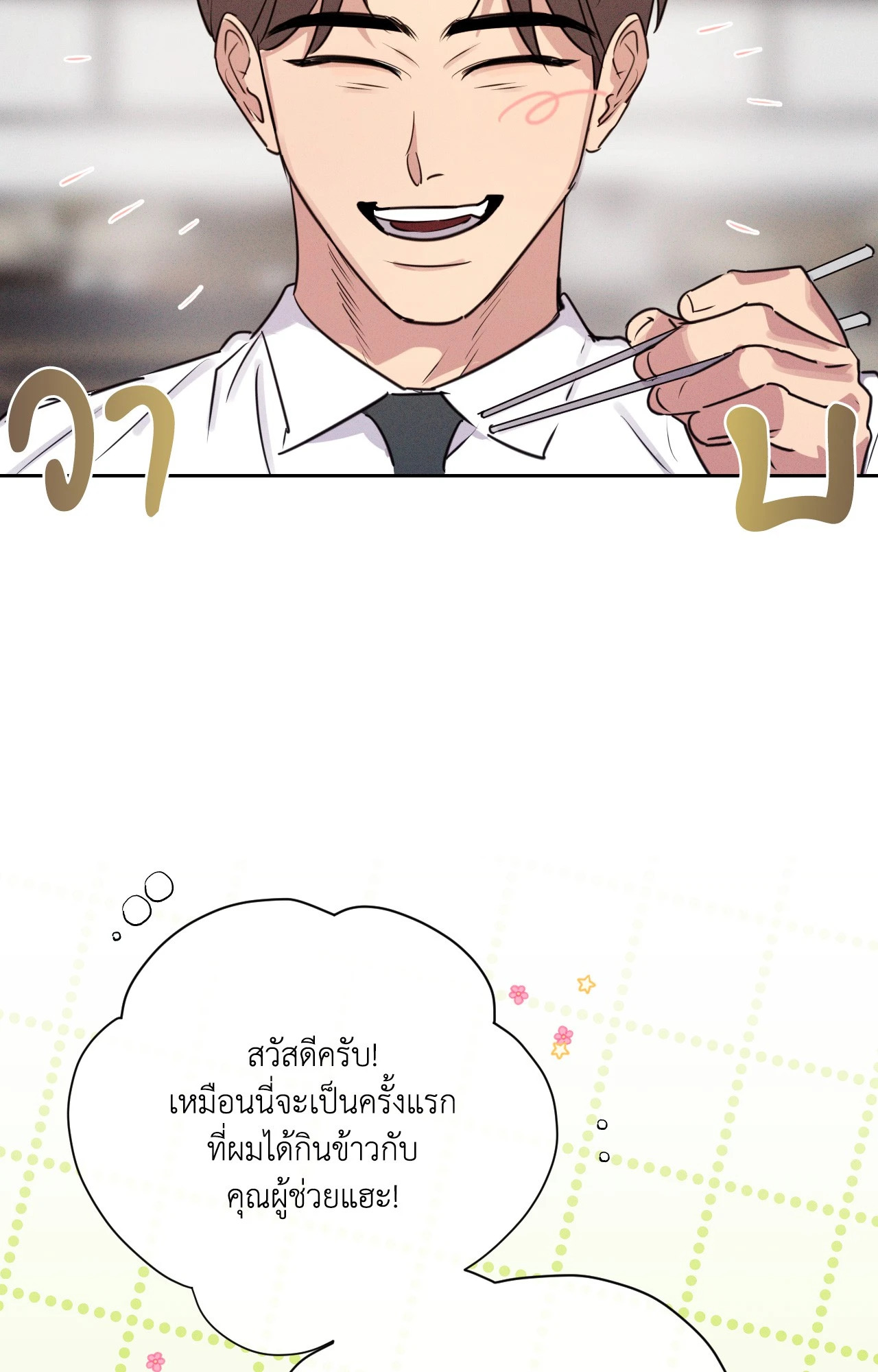 หน้า 45