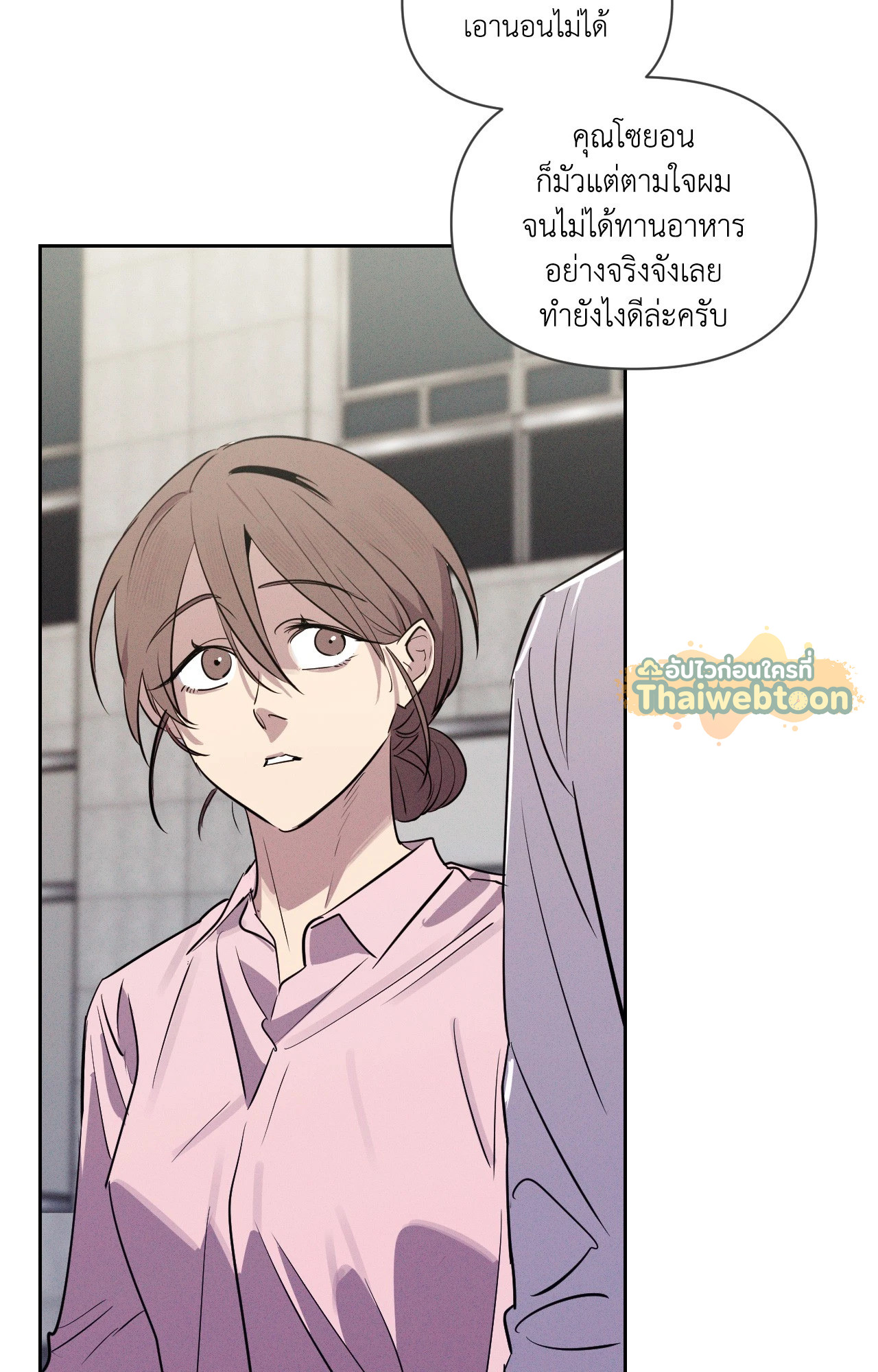 หน้า 29