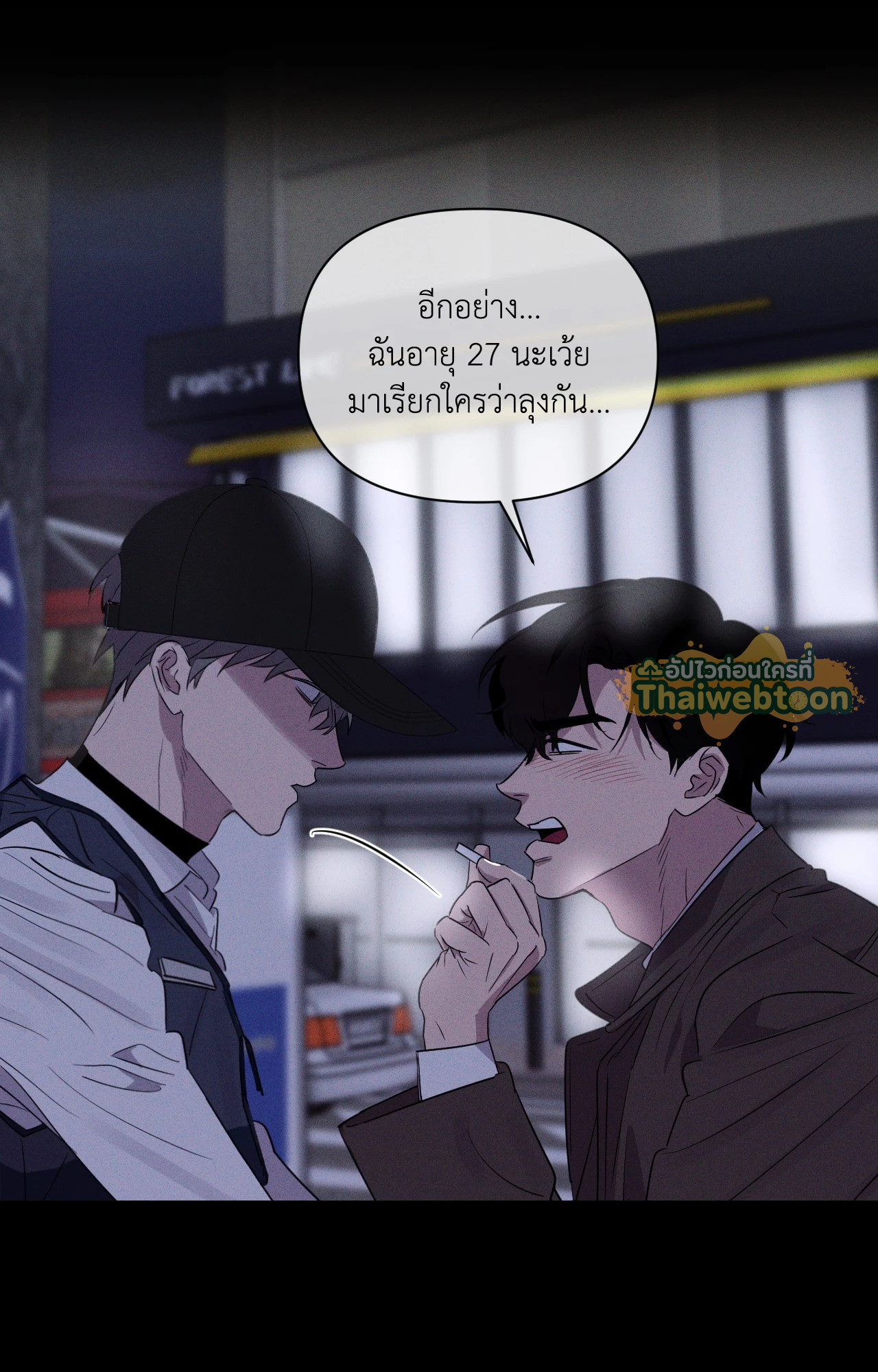 หน้า 26