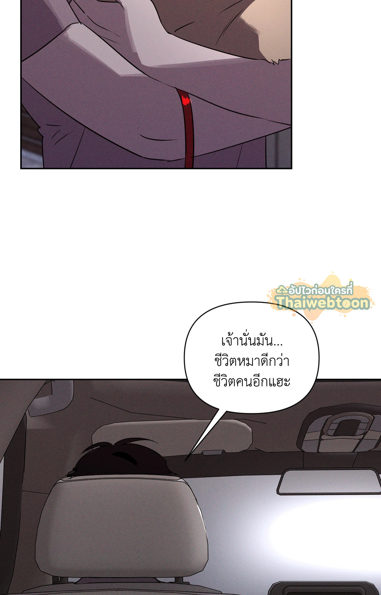 หน้า 53
