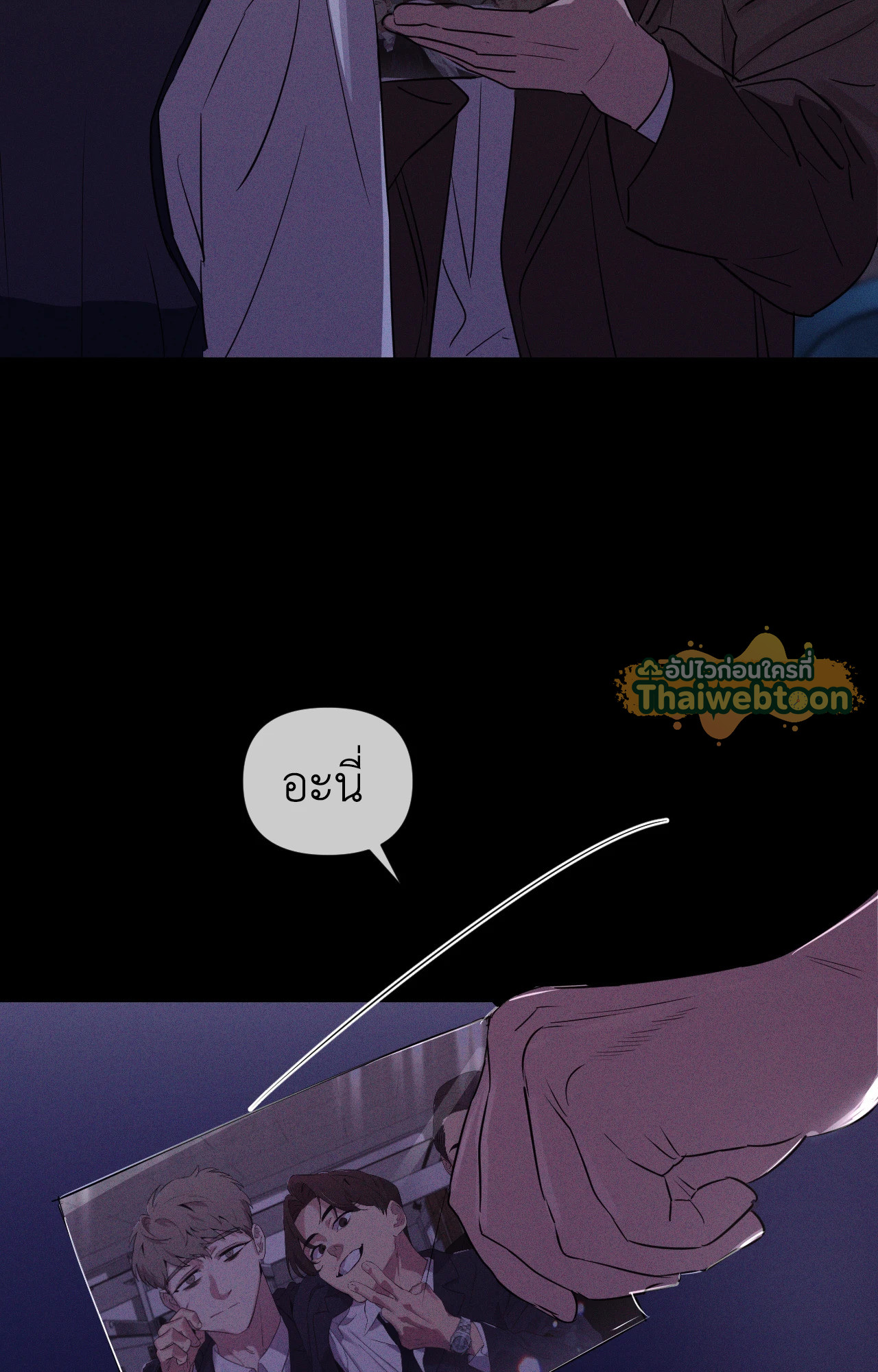 หน้า 67