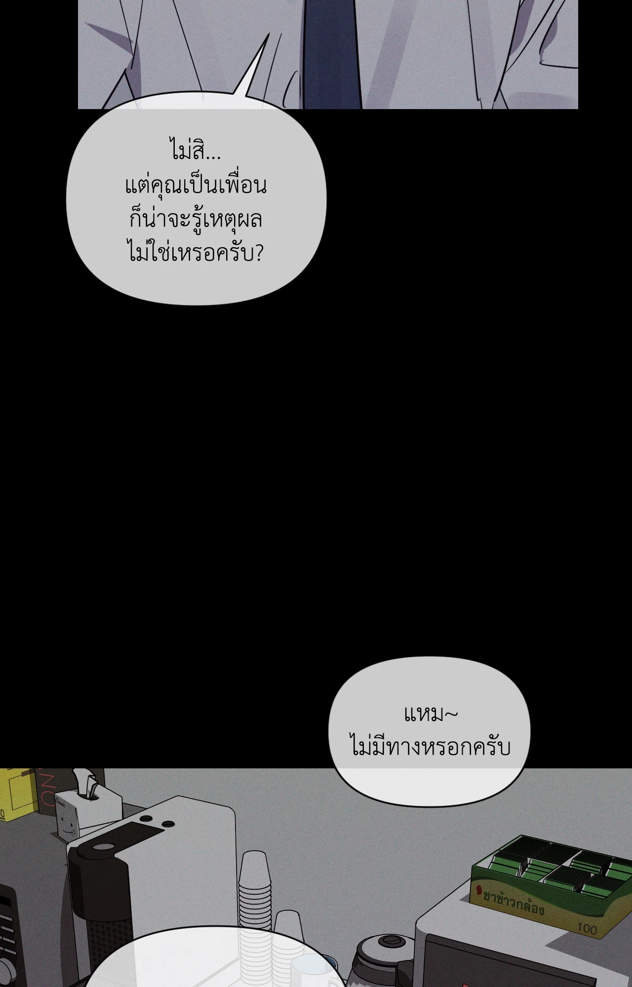 หน้า 30