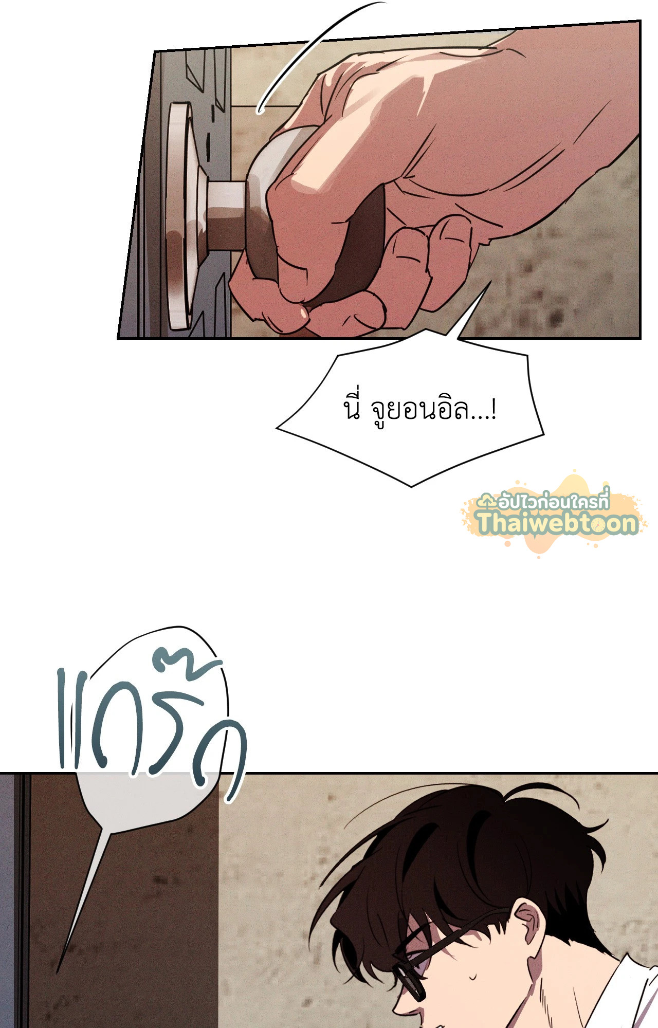 หน้า 44