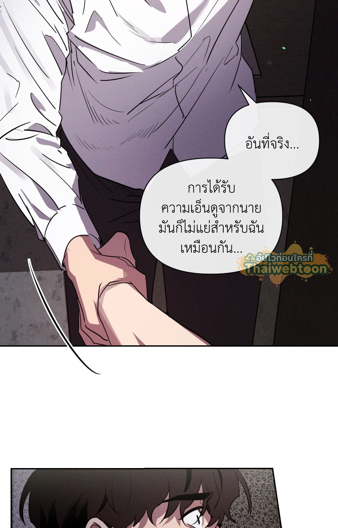 หน้า 74