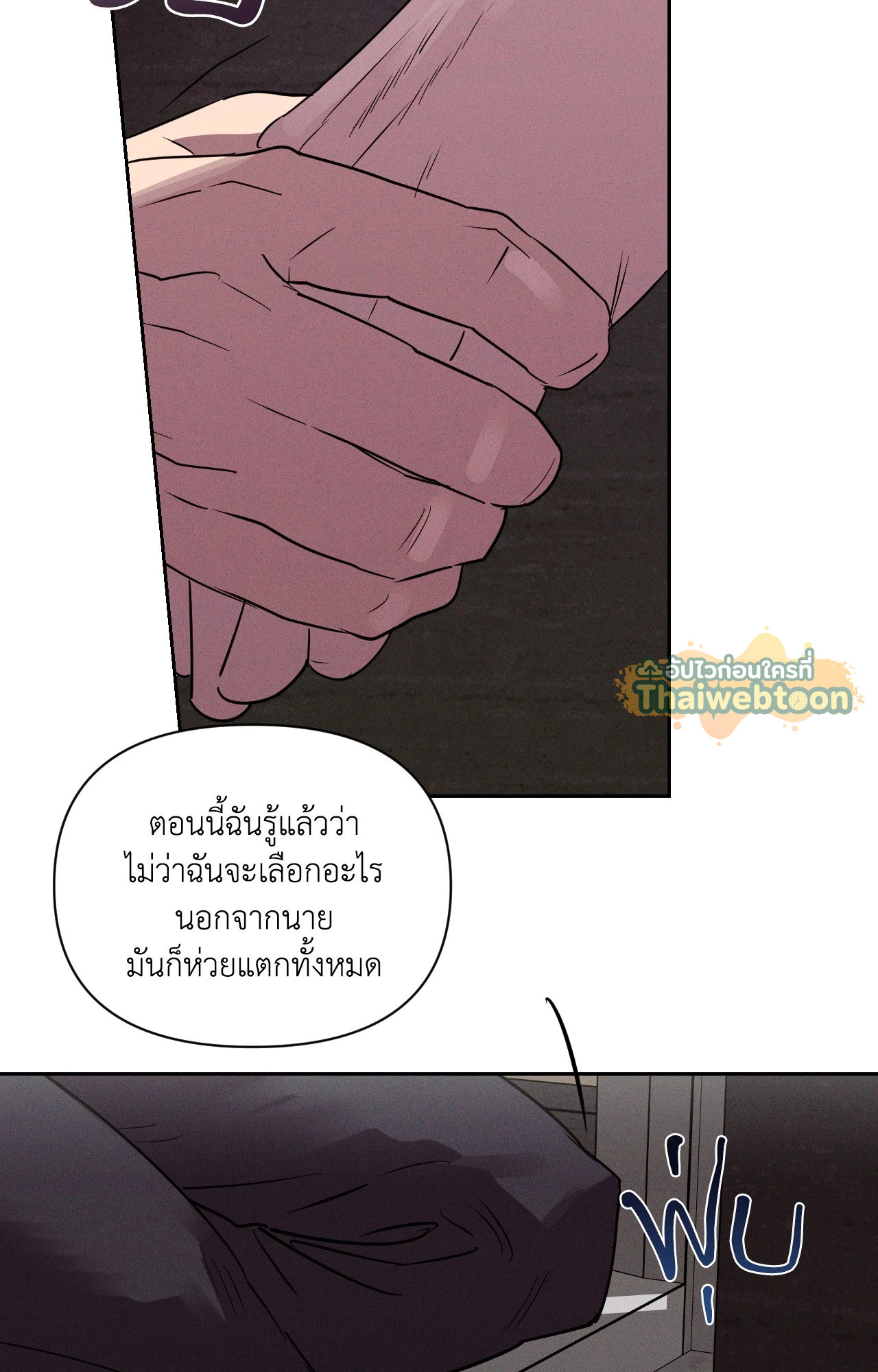 หน้า 86