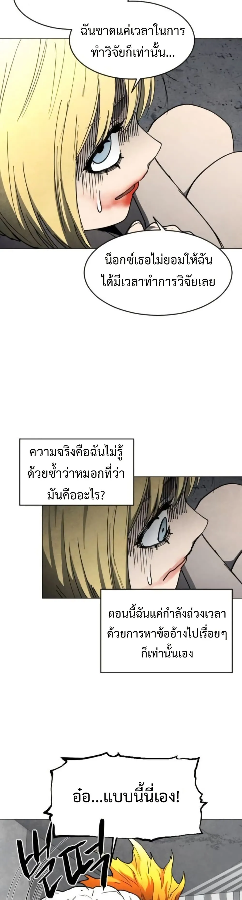 หน้า 32