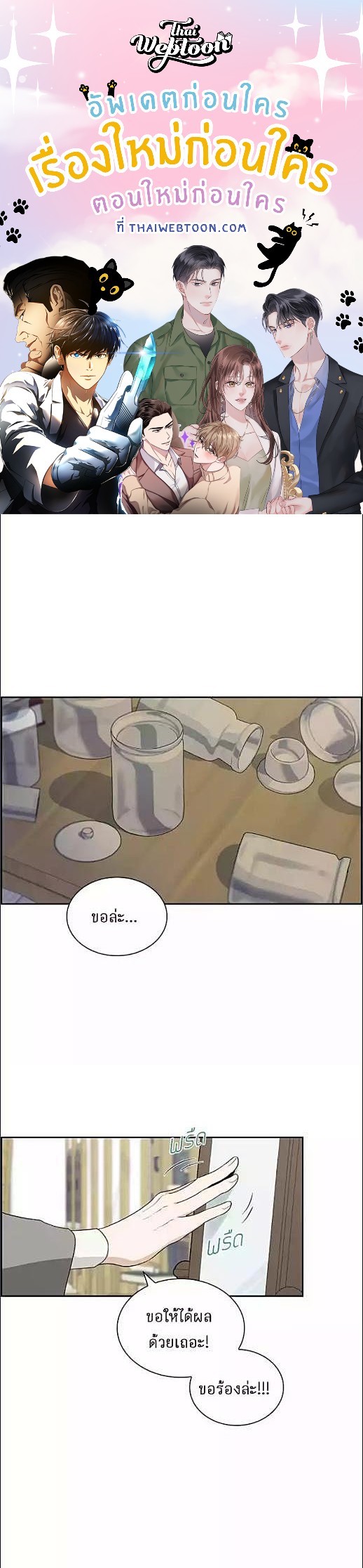 หน้า 1